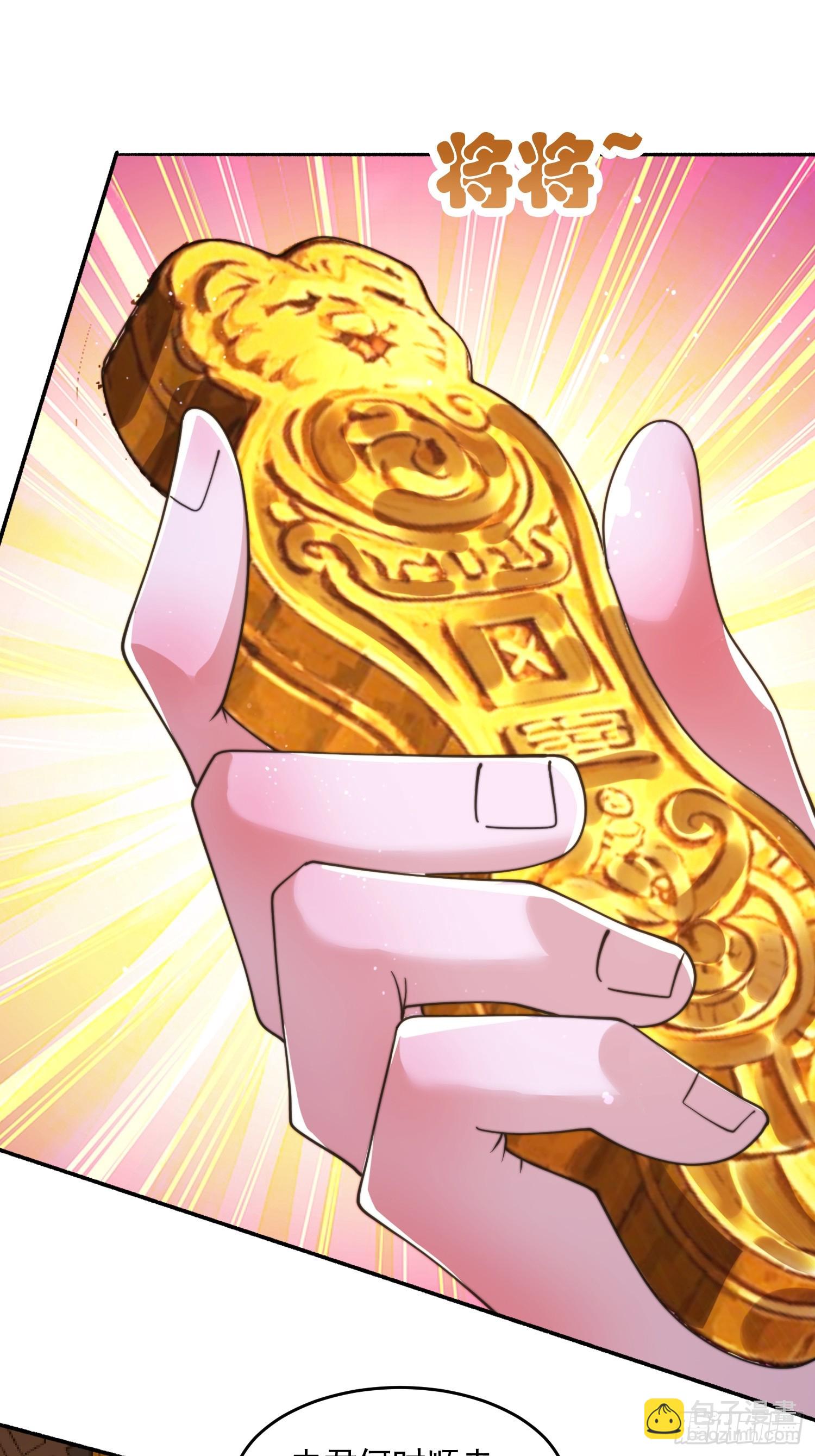 第246话 钥烟决心牺牲苏北？-第244话