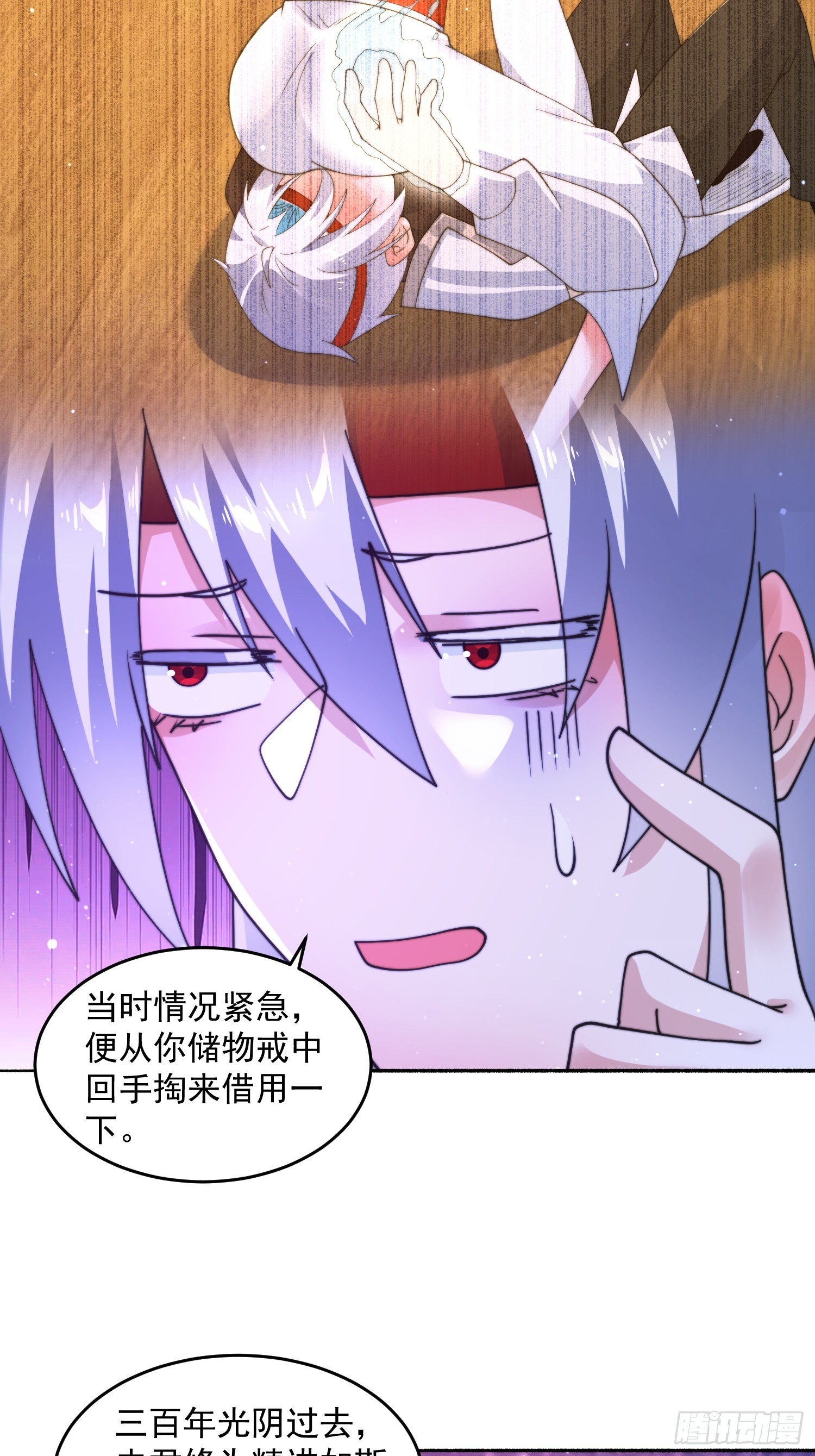 第246话 钥烟决心牺牲苏北？-第244话