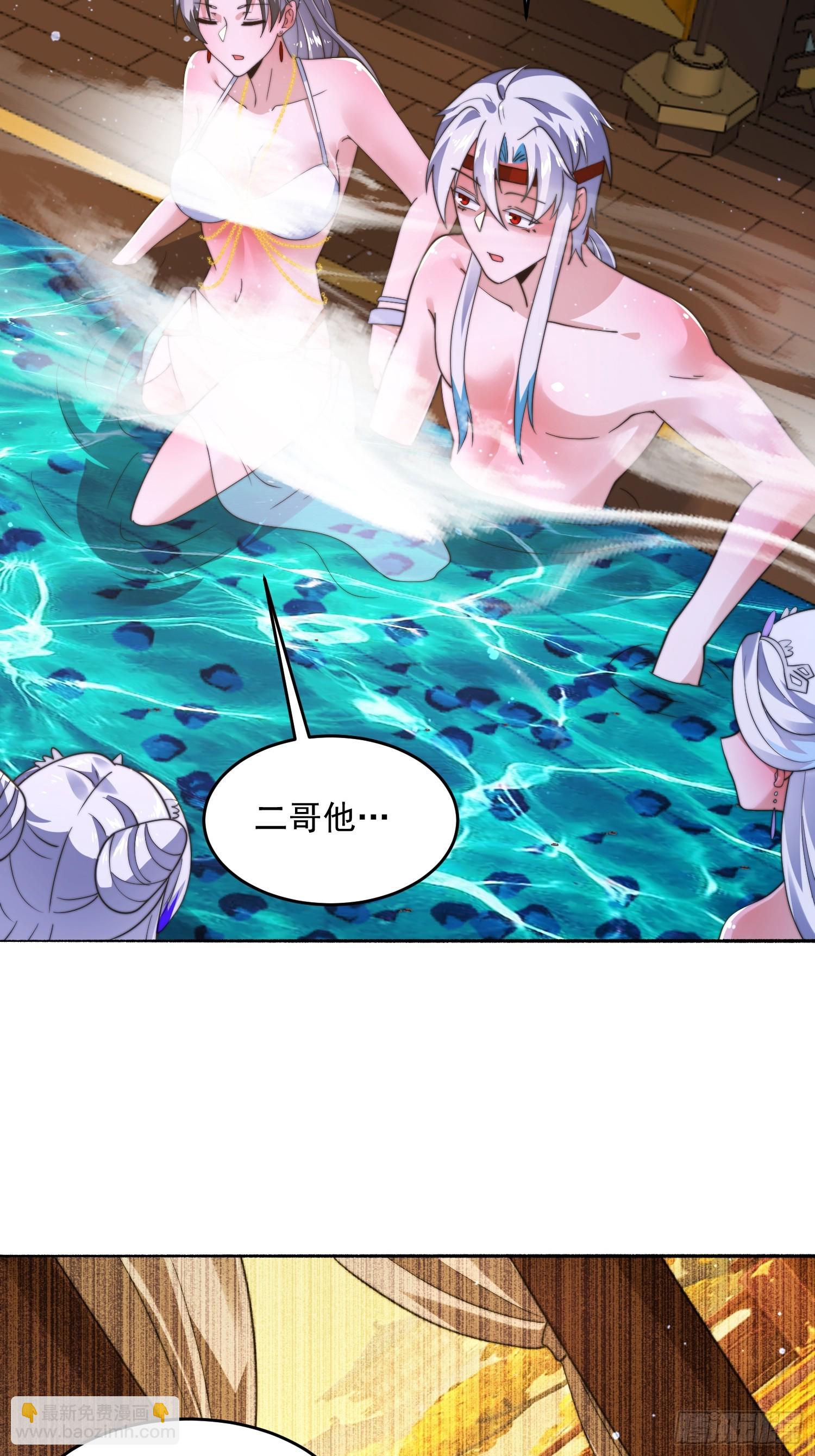 第246话 钥烟决心牺牲苏北？-第244话