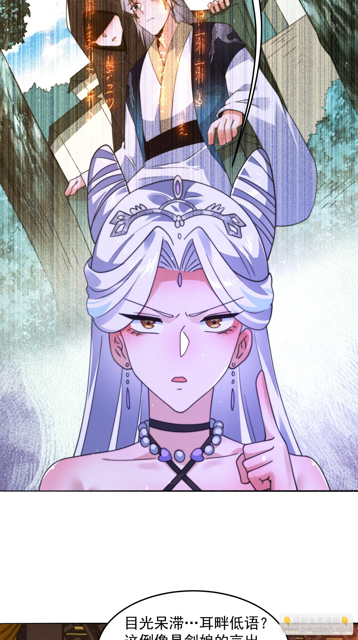 第246话 钥烟决心牺牲苏北？-第244话