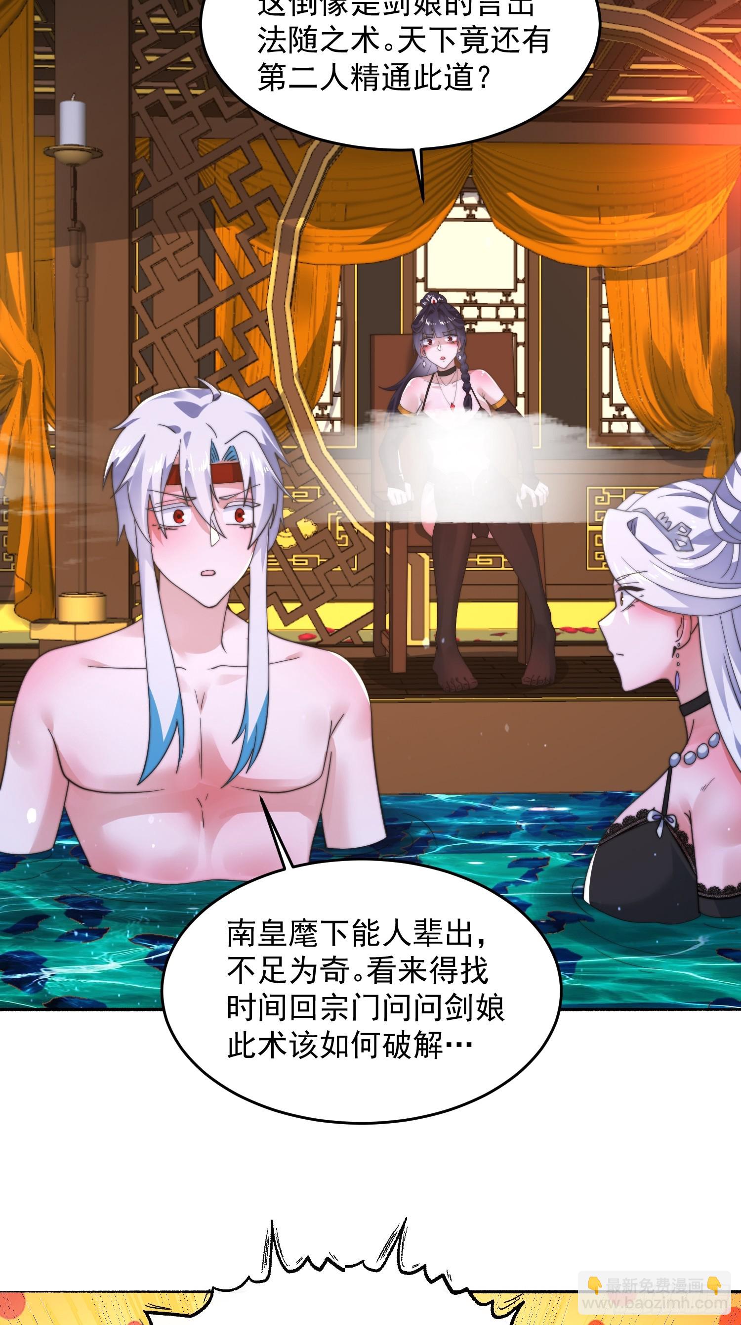 第246话 钥烟决心牺牲苏北？-第244话