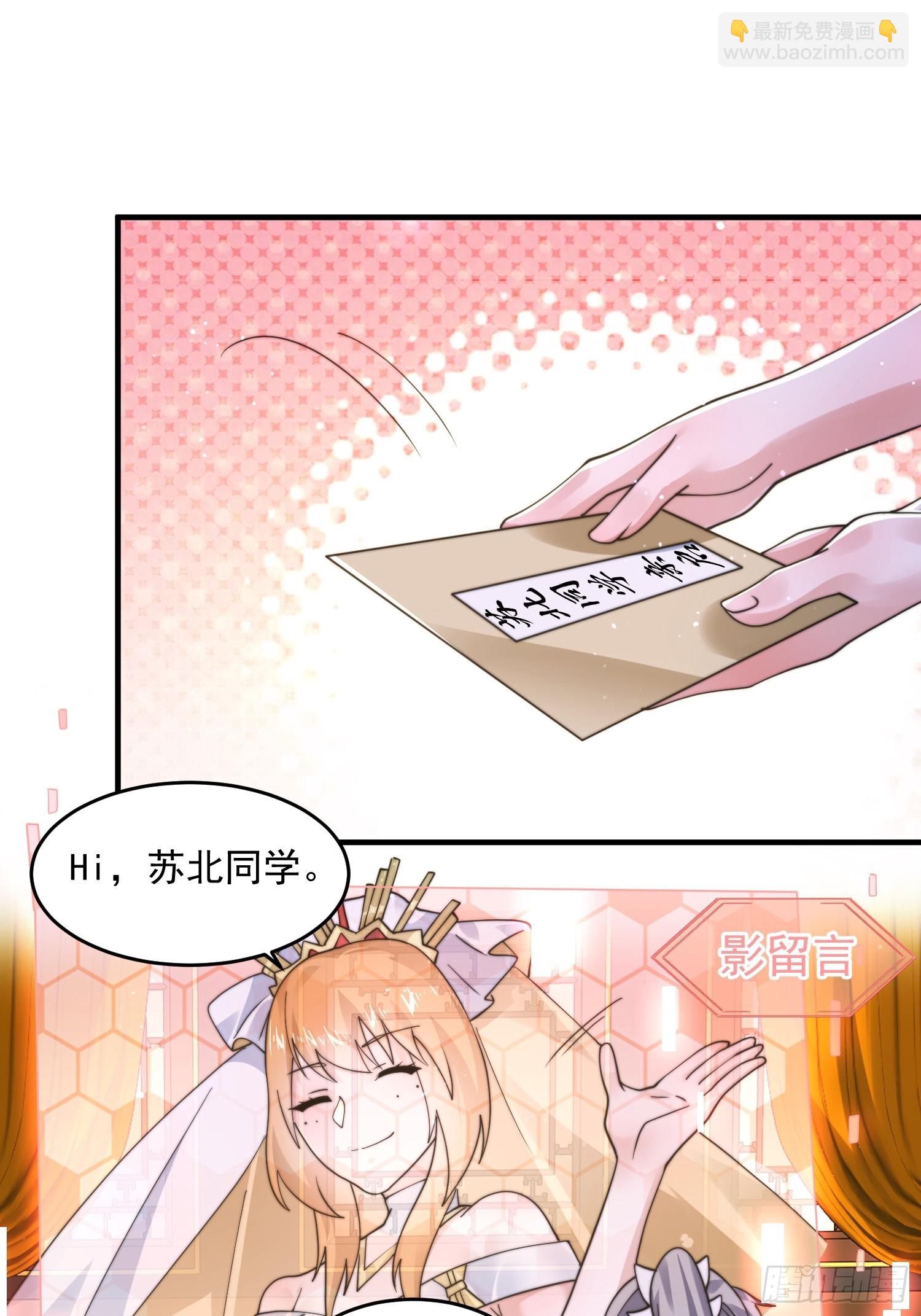 第246话 钥烟决心牺牲苏北？-第244话