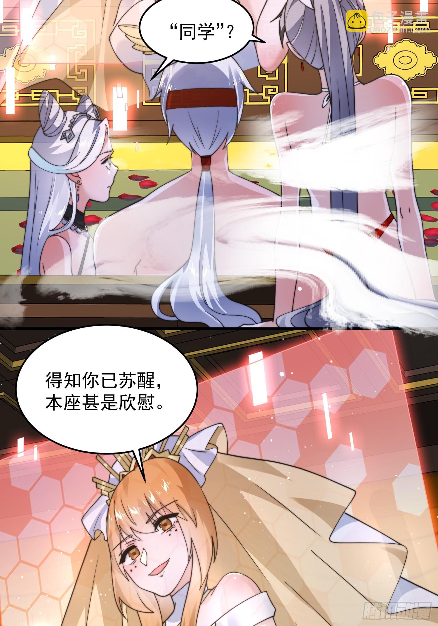 第246话 钥烟决心牺牲苏北？-第244话