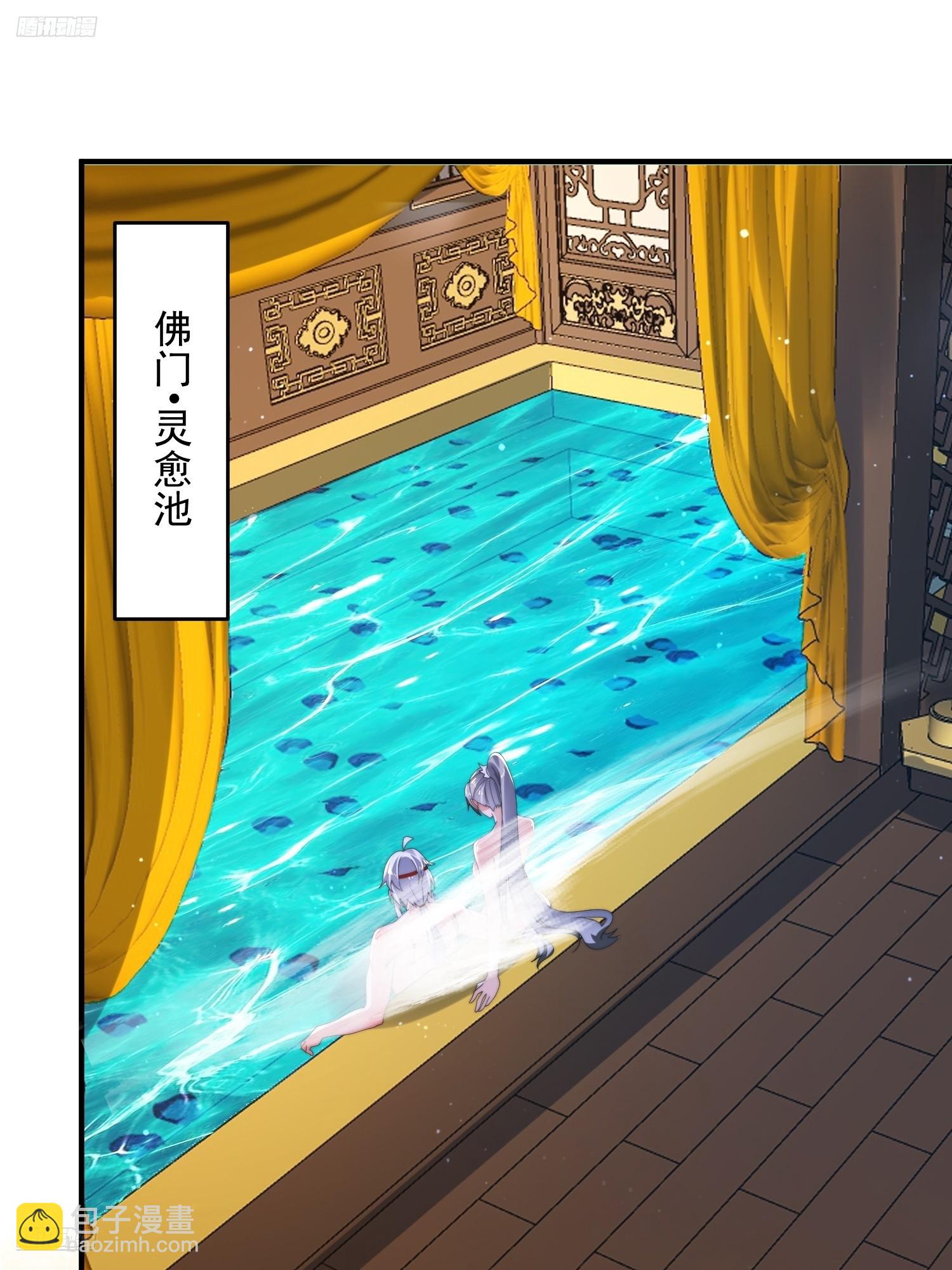 第246话 钥烟决心牺牲苏北？-第244话