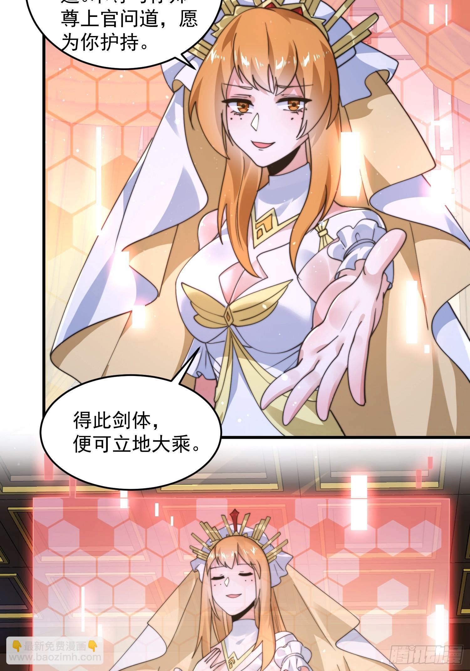 第246话 钥烟决心牺牲苏北？-第244话