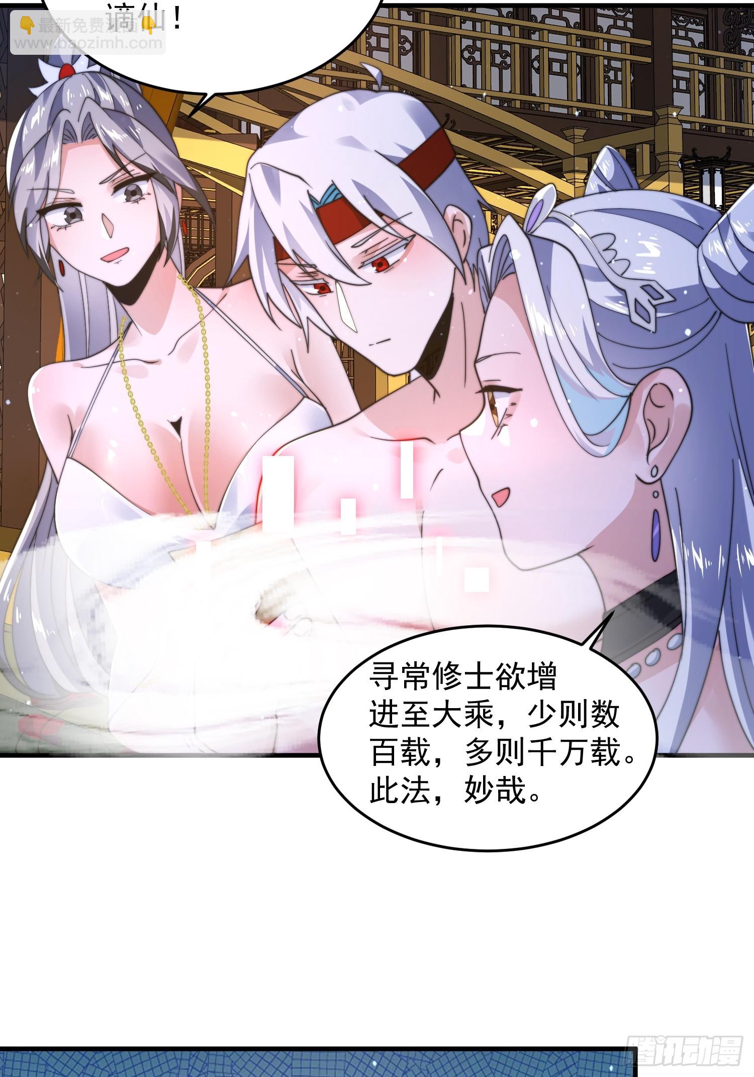 第246话 钥烟决心牺牲苏北？-第244话