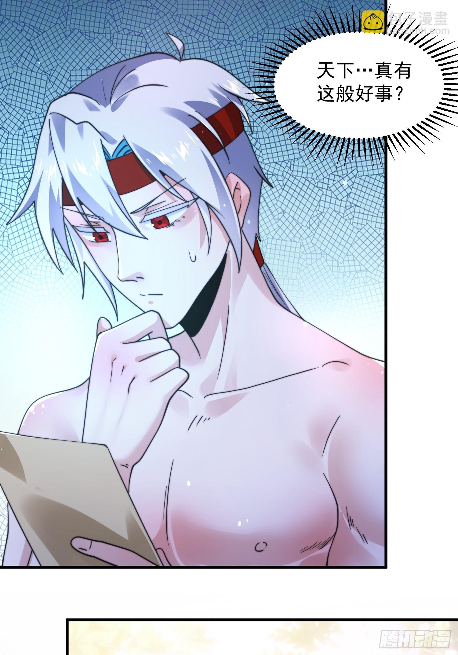 第246话 钥烟决心牺牲苏北？-第244话