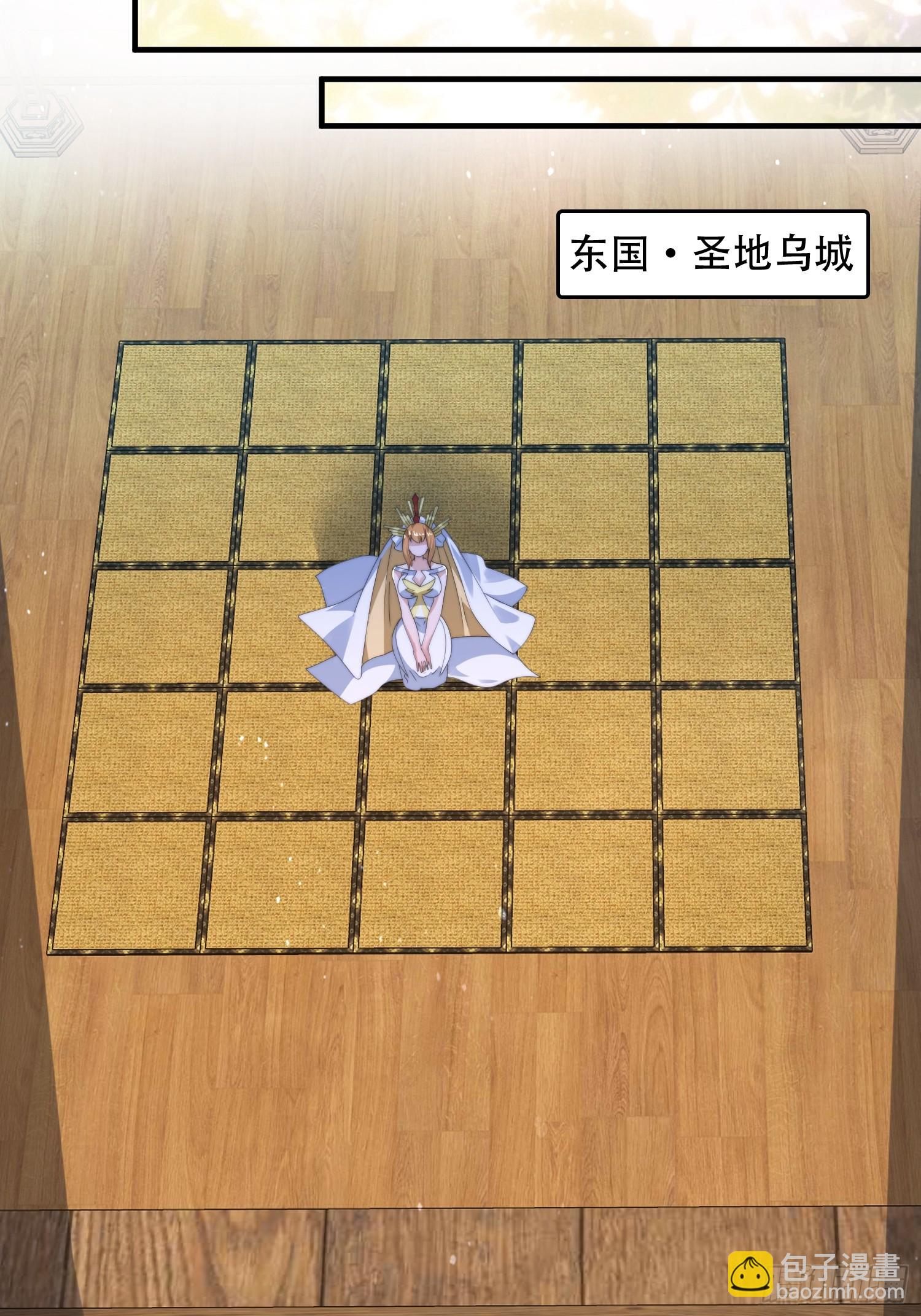 第246话 钥烟决心牺牲苏北？-第244话