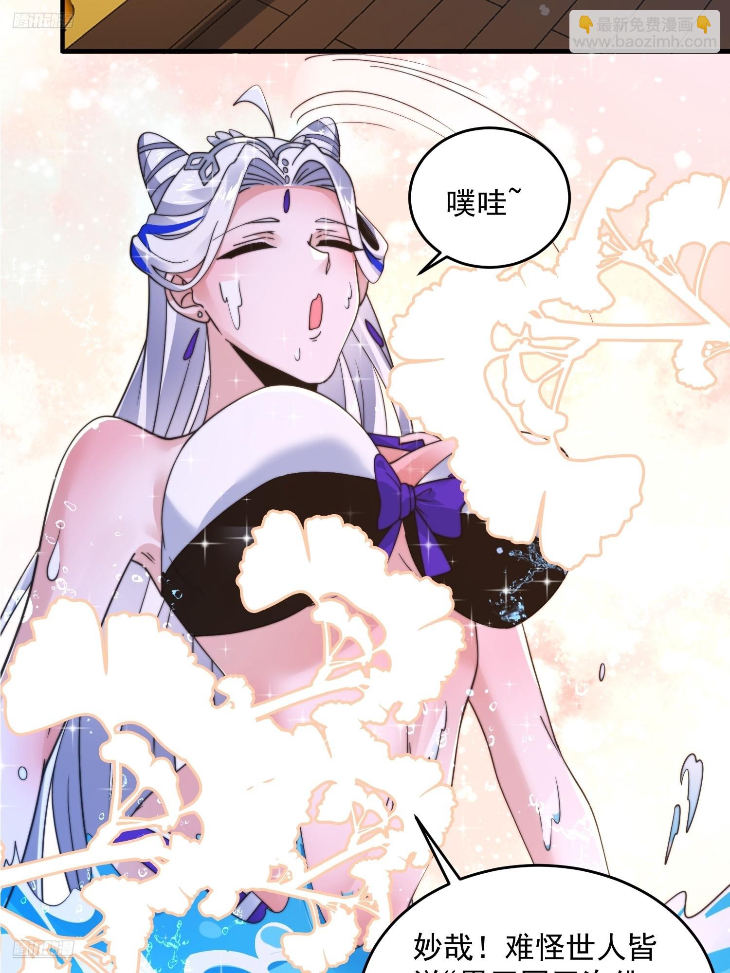 第246话 钥烟决心牺牲苏北？-第244话