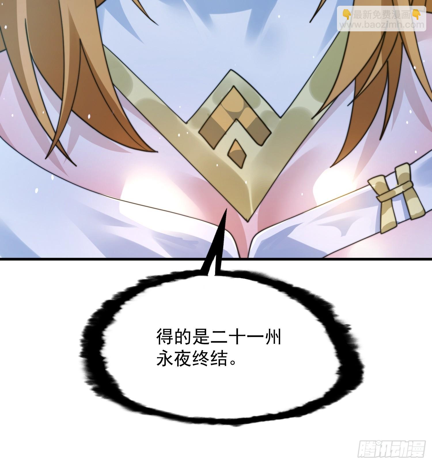 第246话 钥烟决心牺牲苏北？-第244话