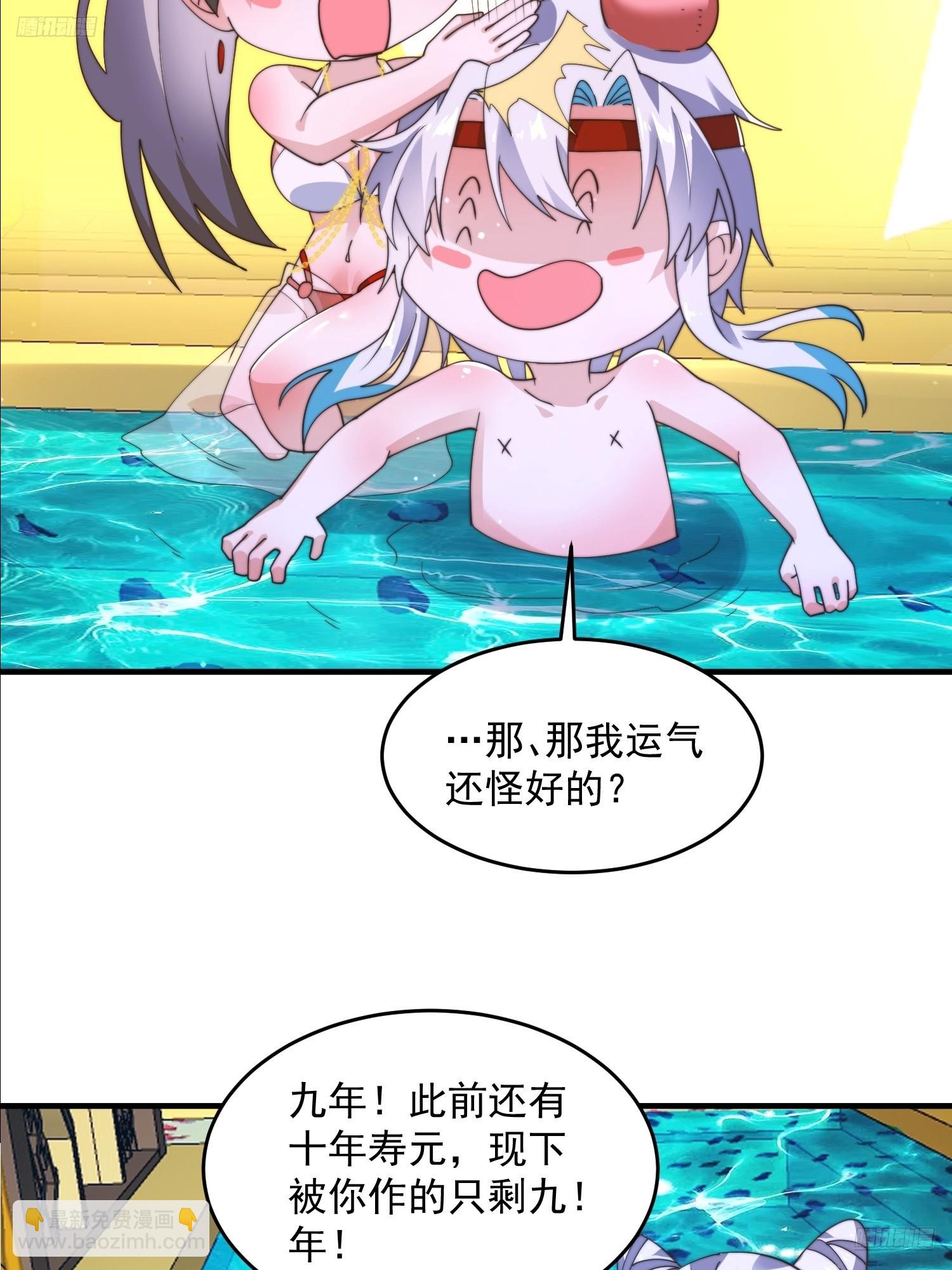 第246话 钥烟决心牺牲苏北？-第244话