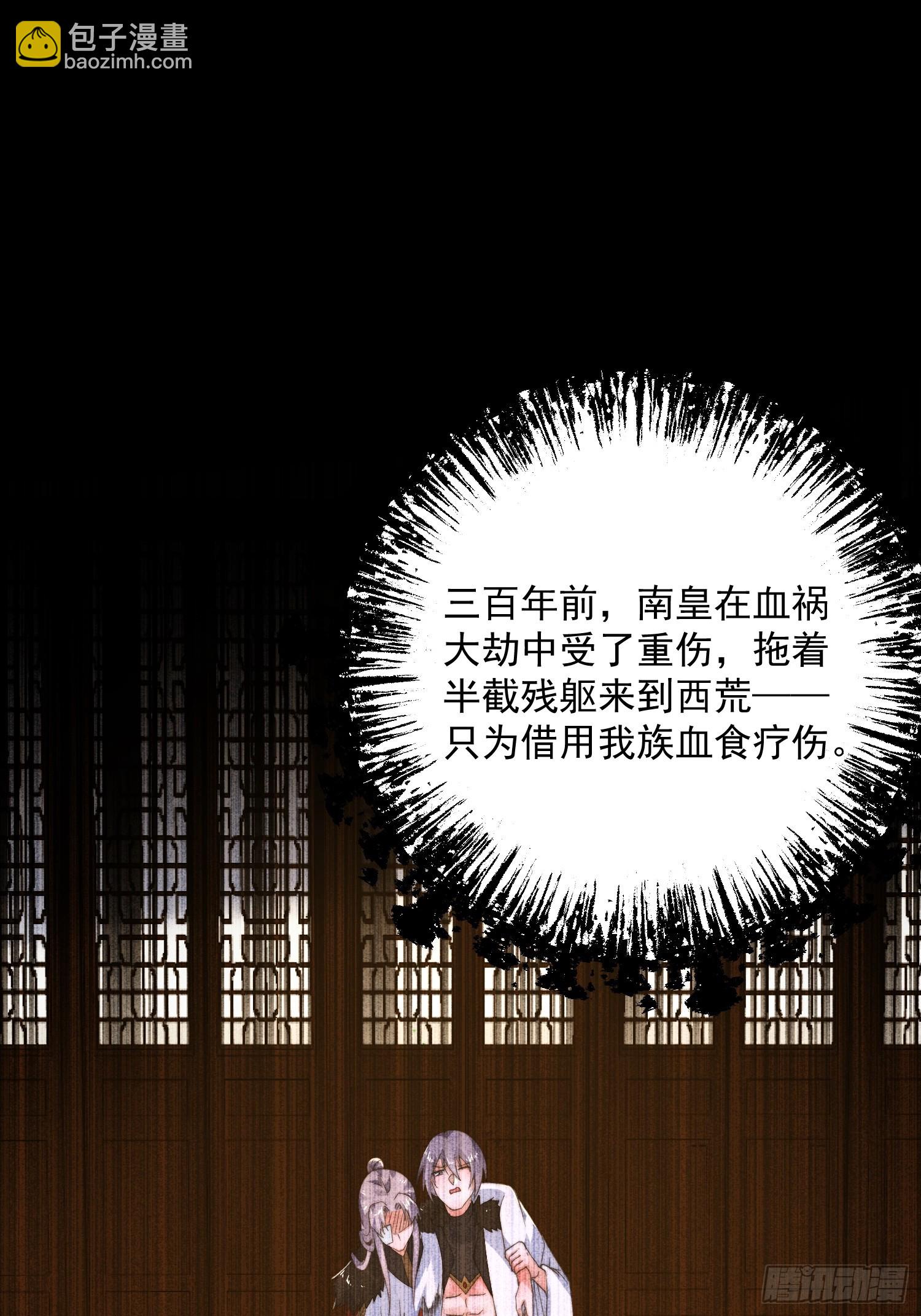 第248话 林皇后的妹妹？！-第246话