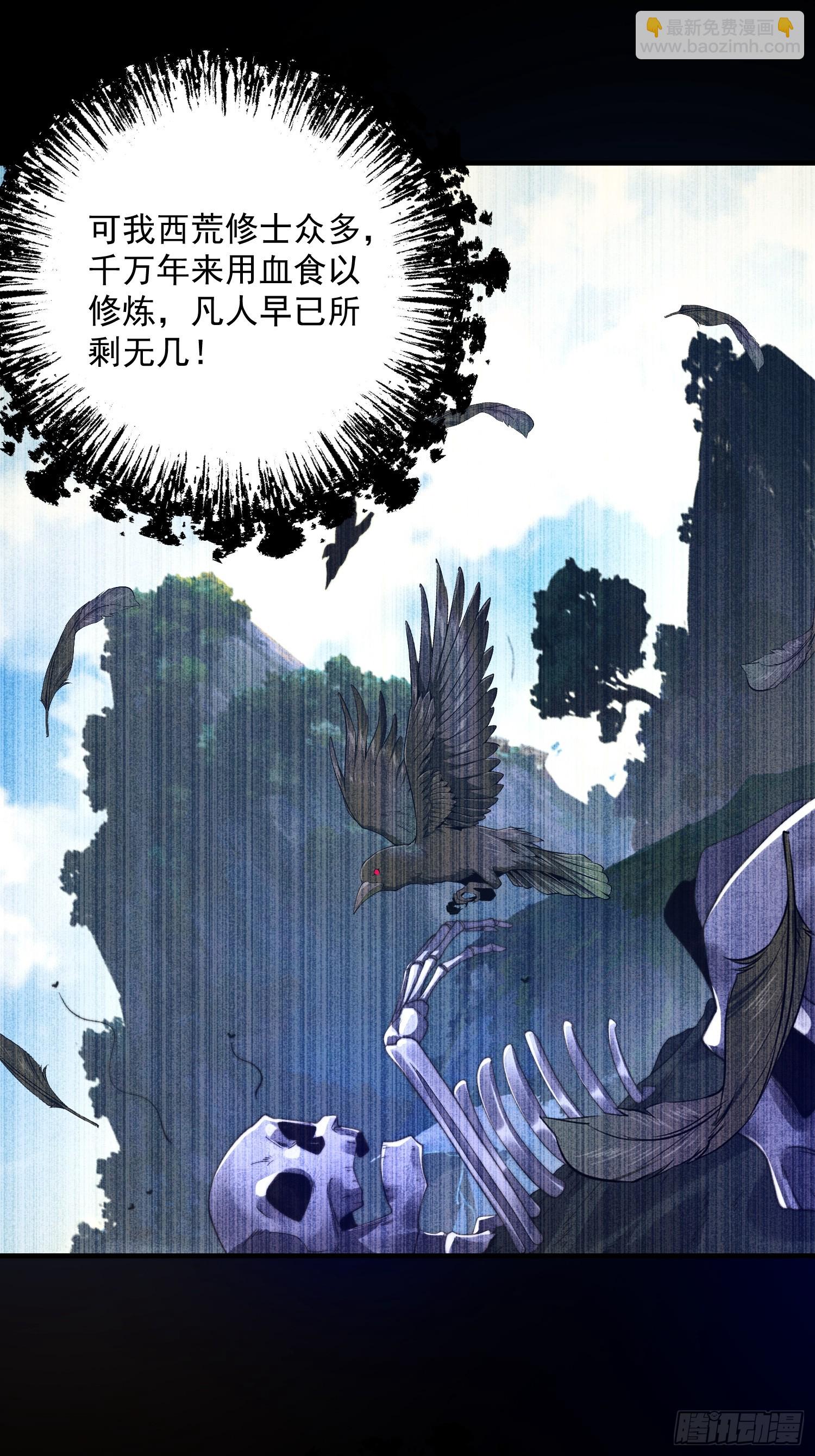 第248话 林皇后的妹妹？！-第246话