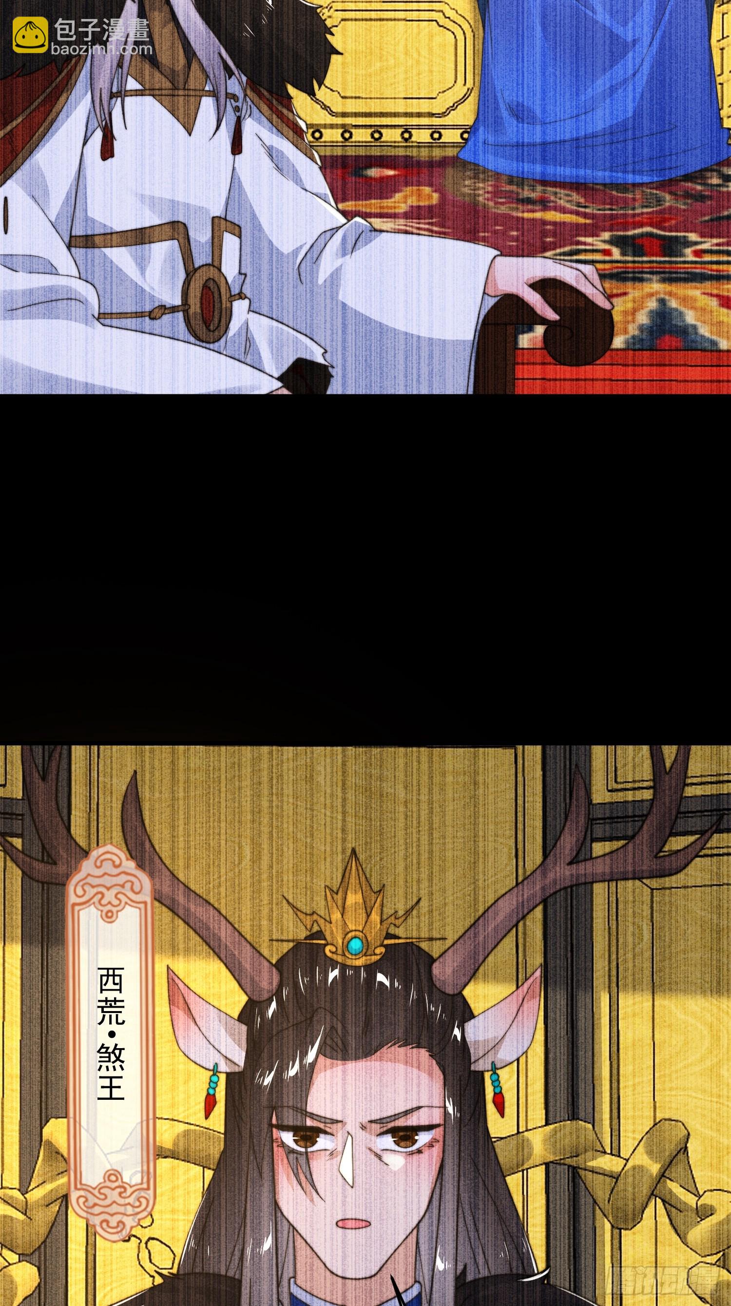 第248话 林皇后的妹妹？！-第246话