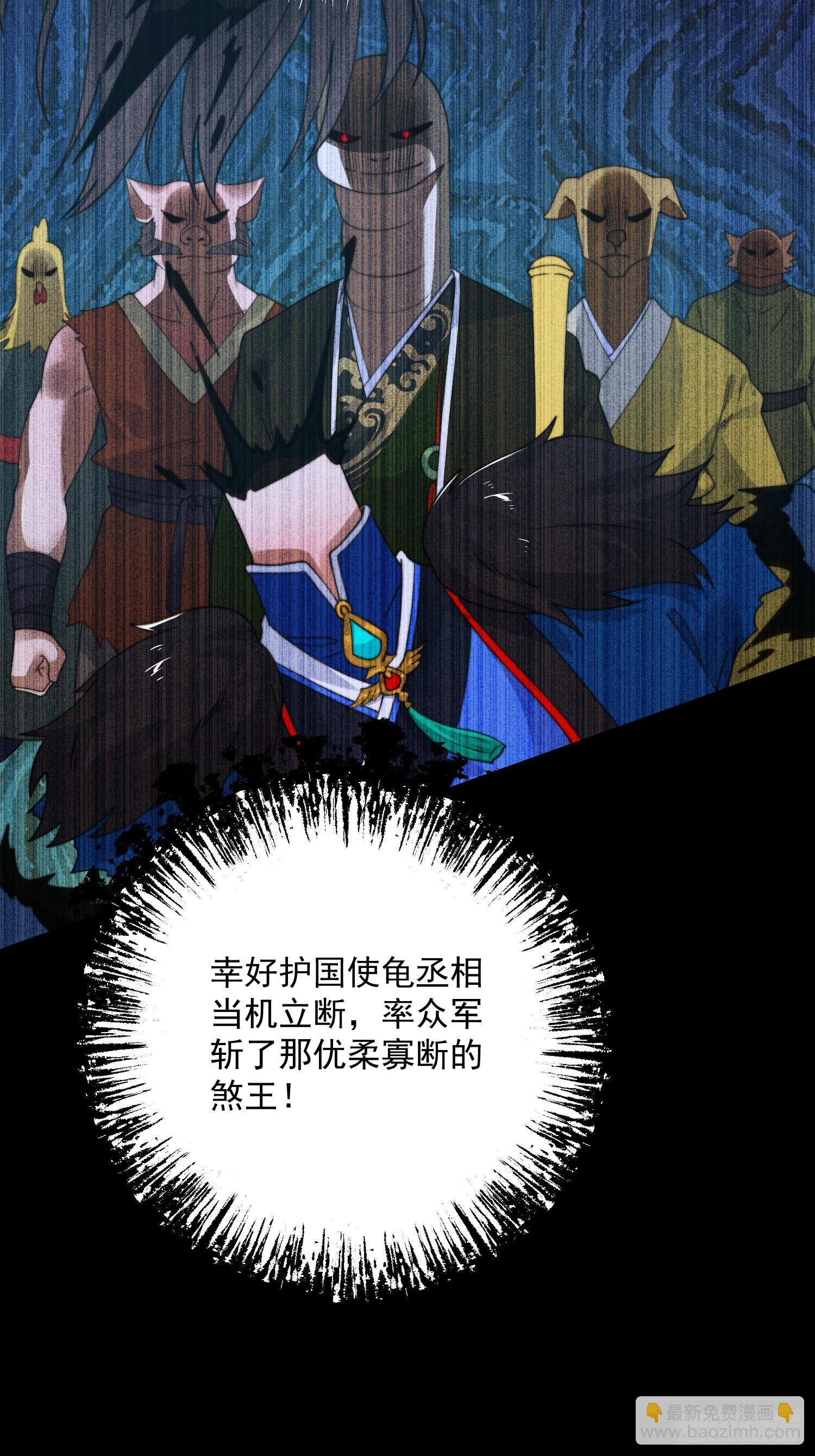 第248话 林皇后的妹妹？！-第246话