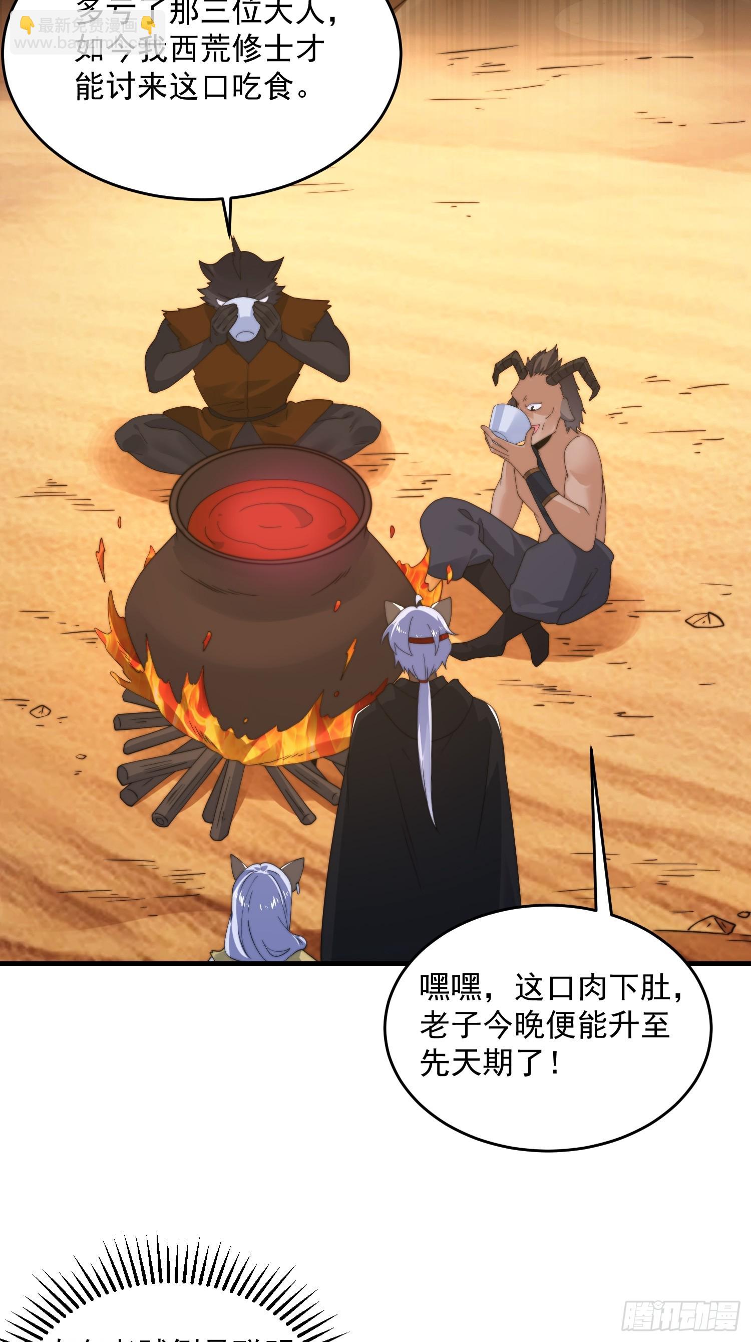 第248话 林皇后的妹妹？！-第246话