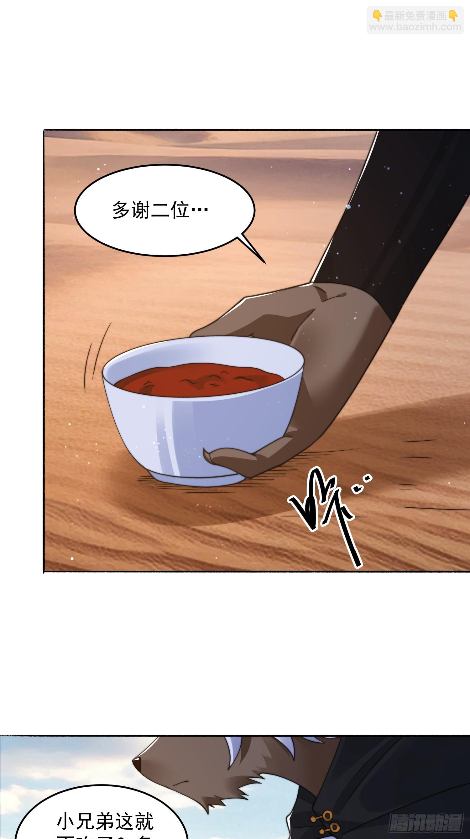 第248话 林皇后的妹妹？！-第246话