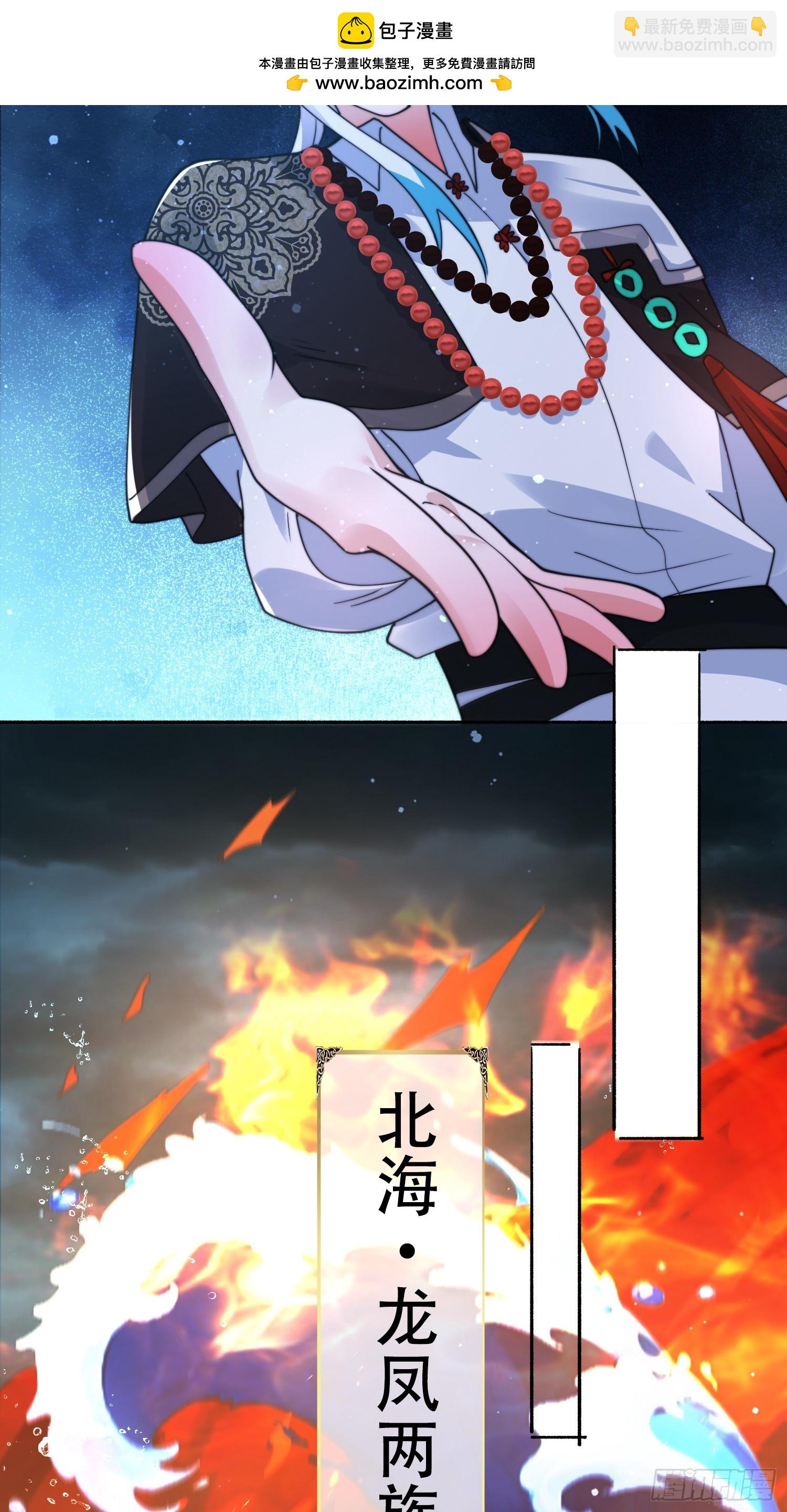 第248话 林皇后的妹妹？！-第246话