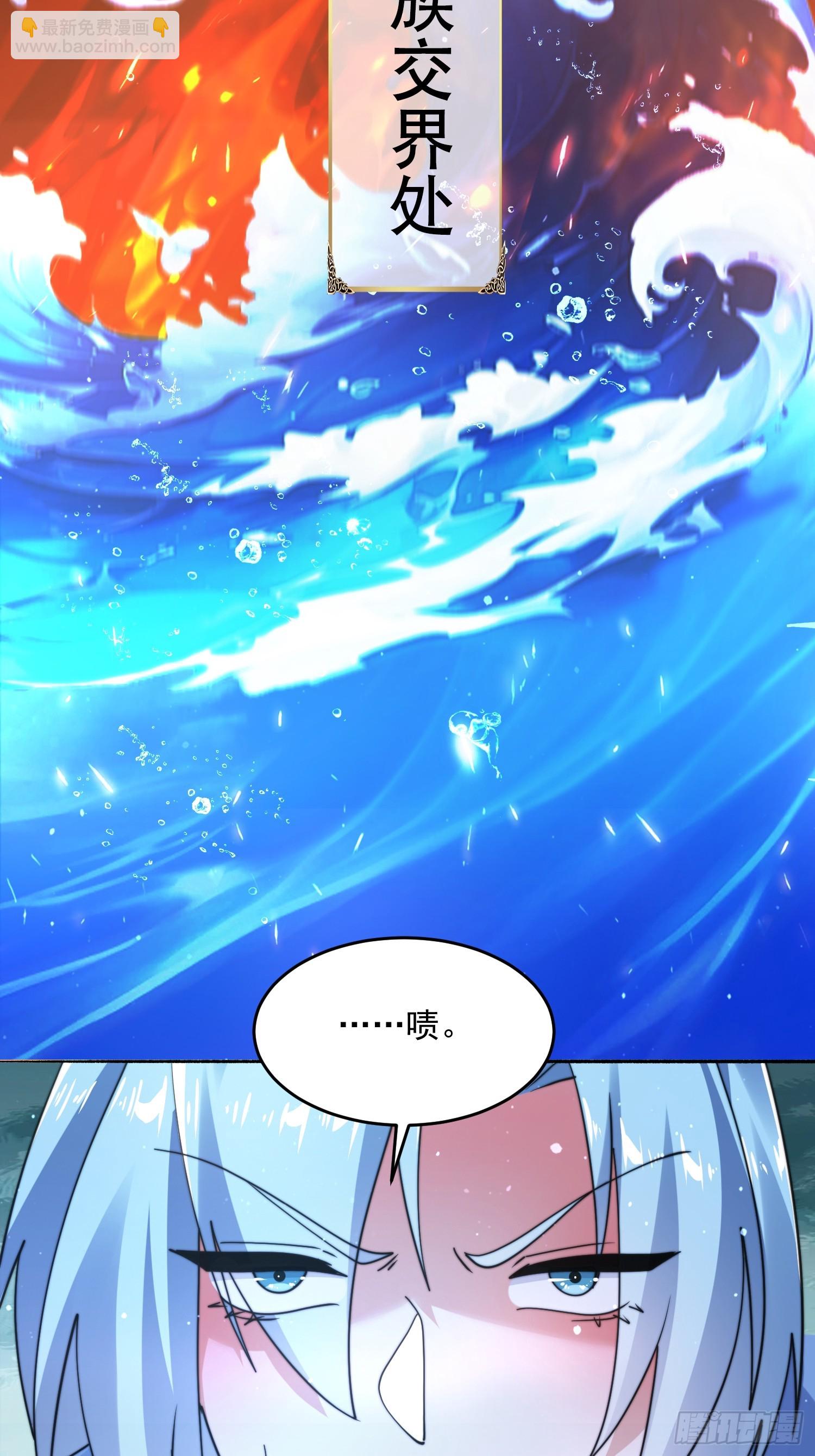 第248话 林皇后的妹妹？！-第246话