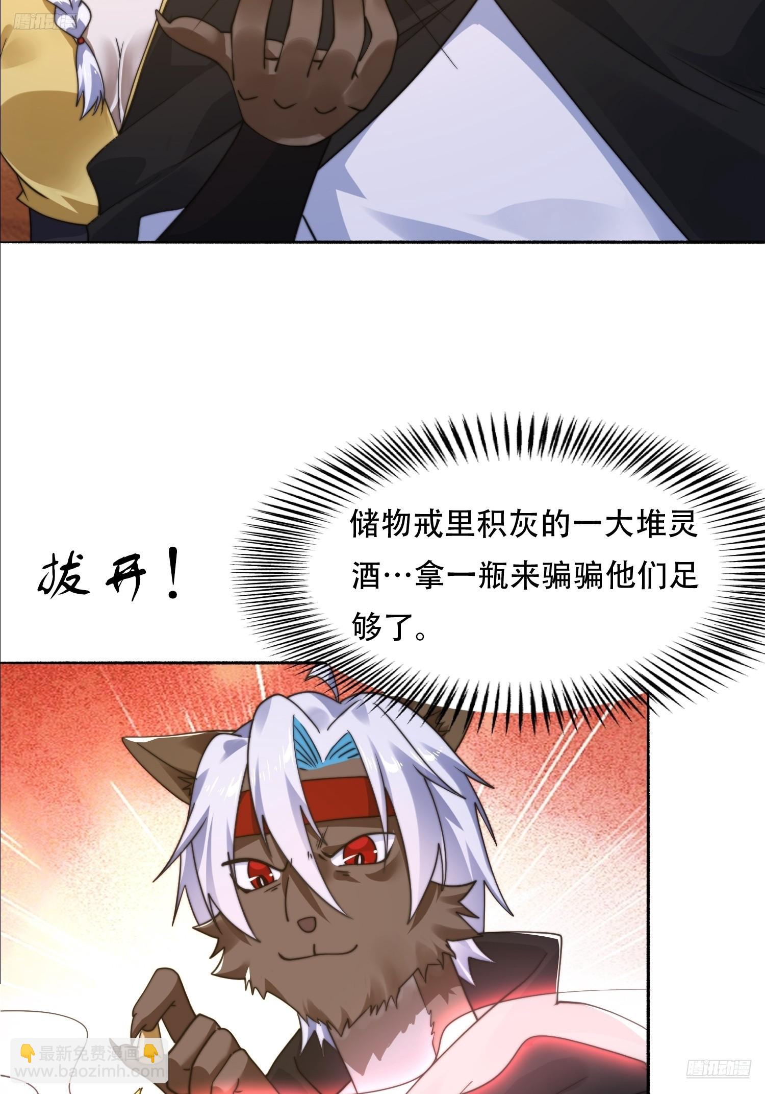 第248话 林皇后的妹妹？！-第246话