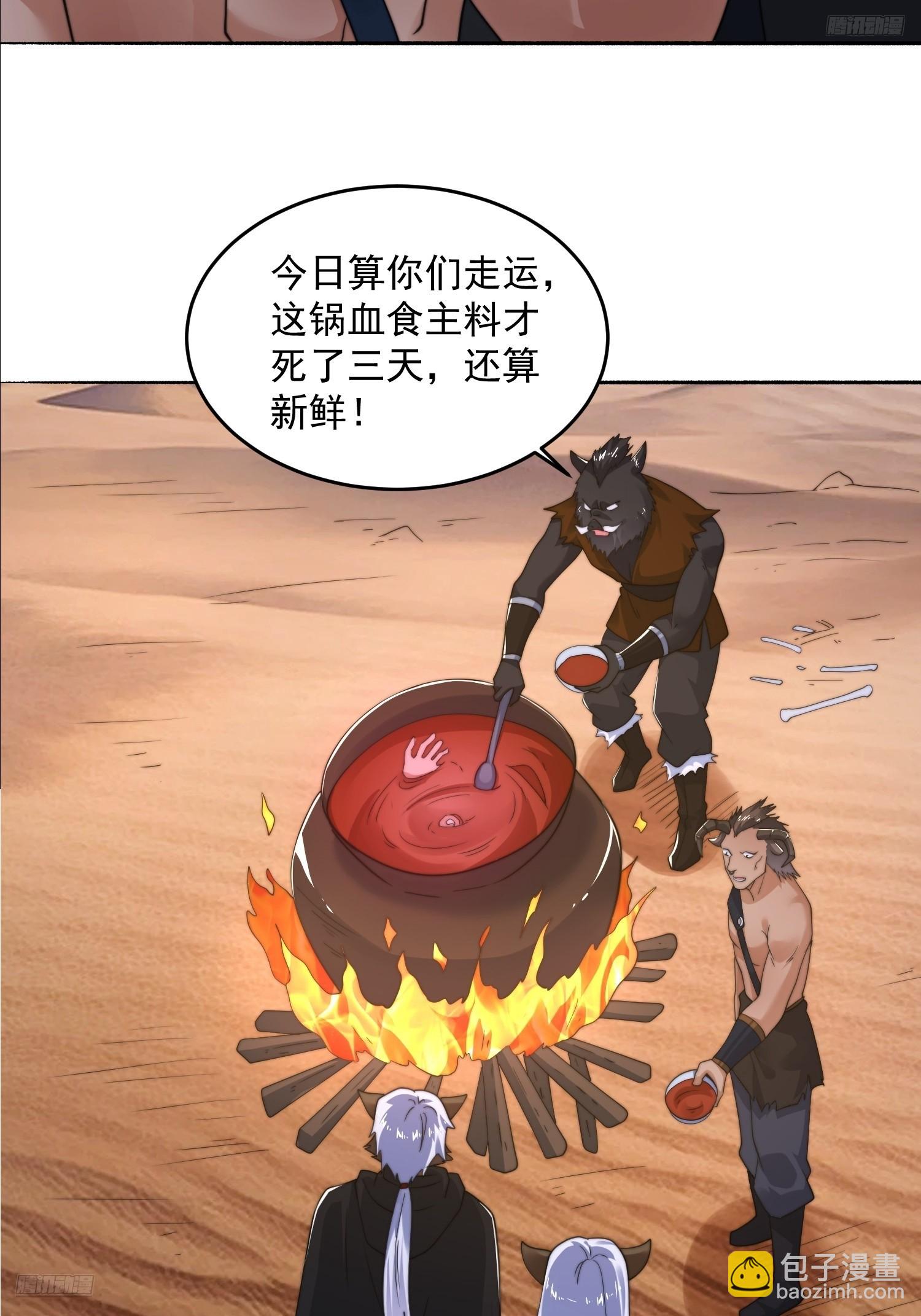 第248话 林皇后的妹妹？！-第246话