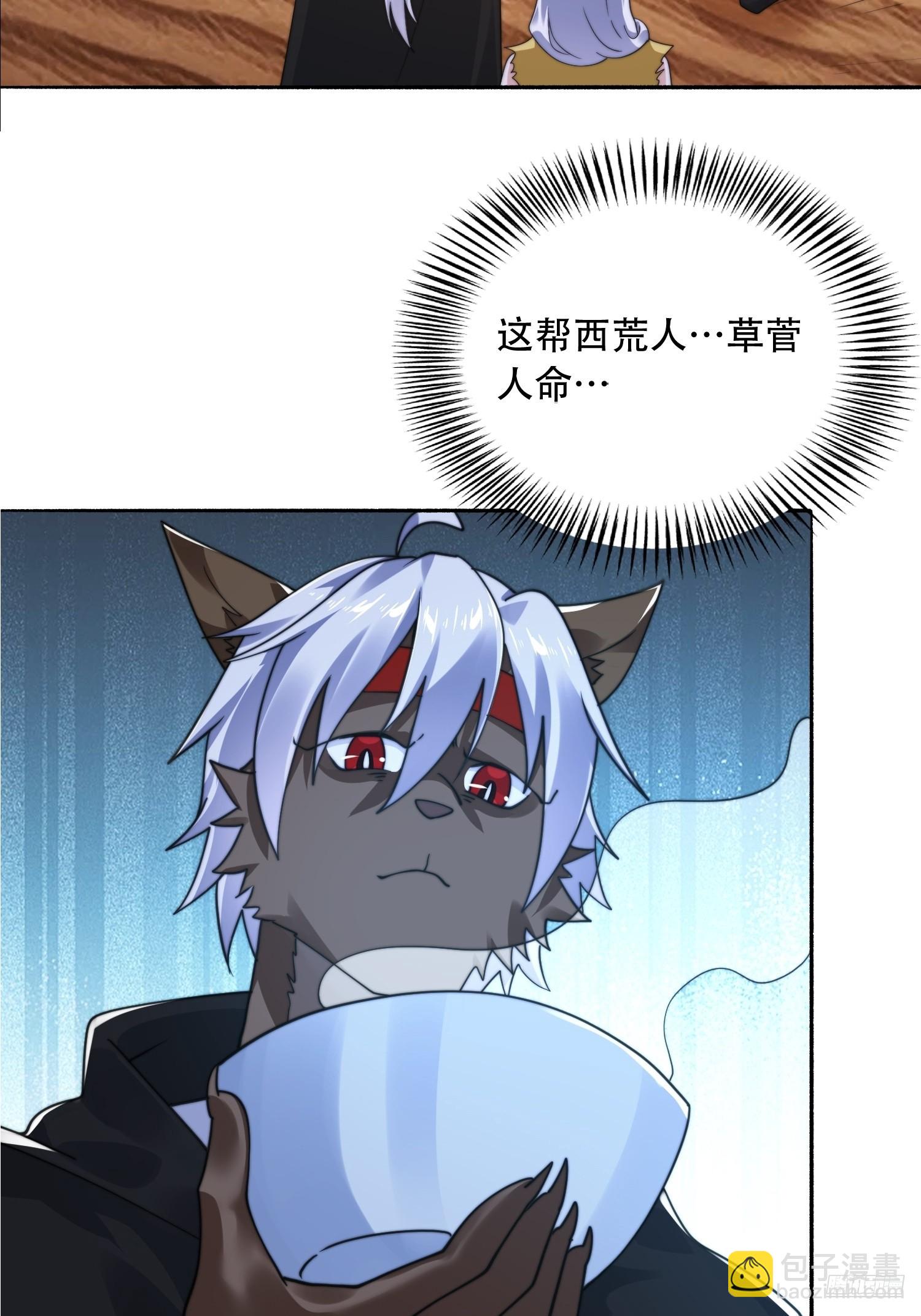 第248话 林皇后的妹妹？！-第246话