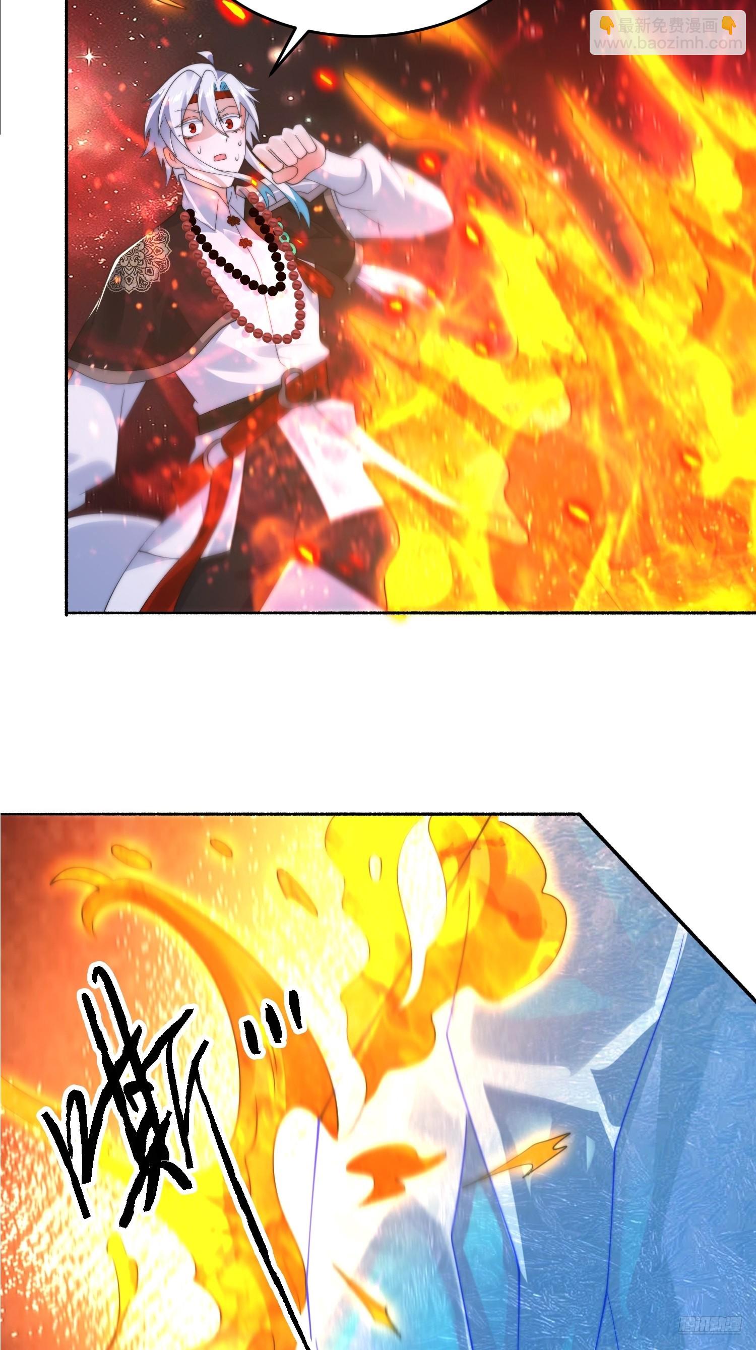 第250话 需要阴阳&hellip;交泰！！-第248话