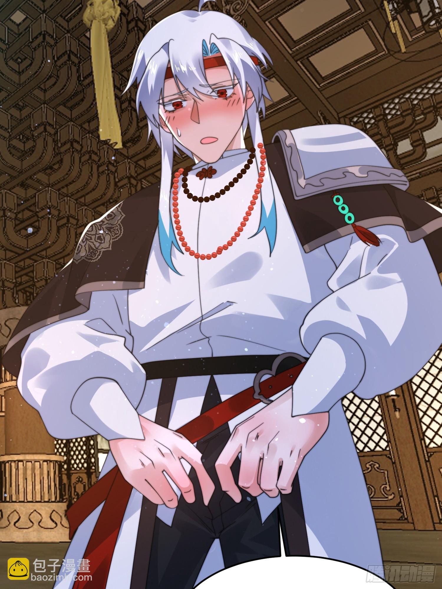 第250话 需要阴阳&hellip;交泰！！-第248话