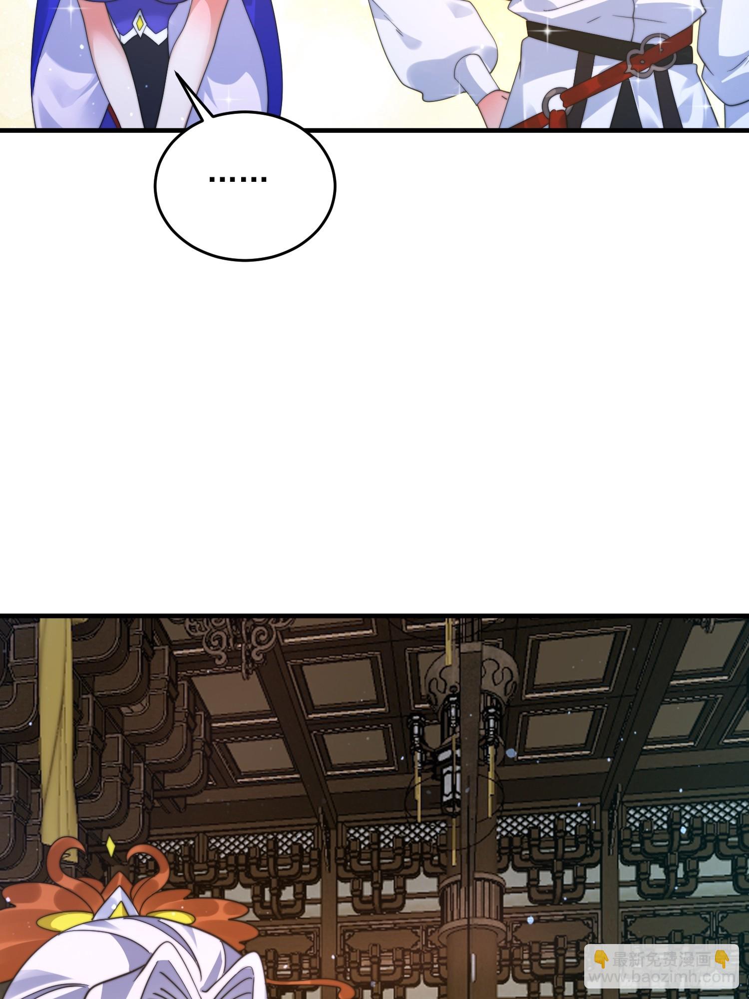 第250话 需要阴阳&hellip;交泰！！-第248话