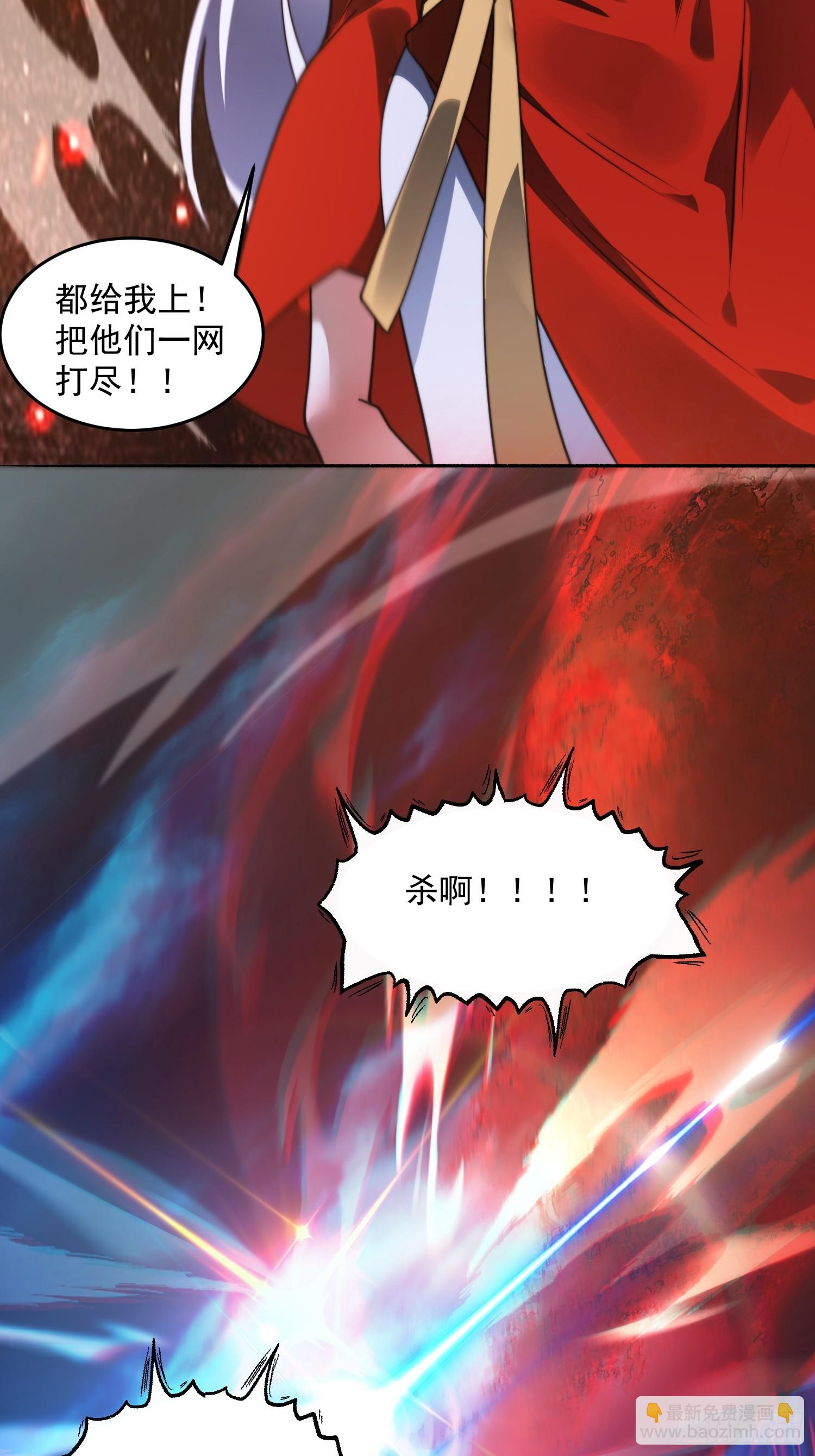 第250话 需要阴阳&hellip;交泰！！-第248话