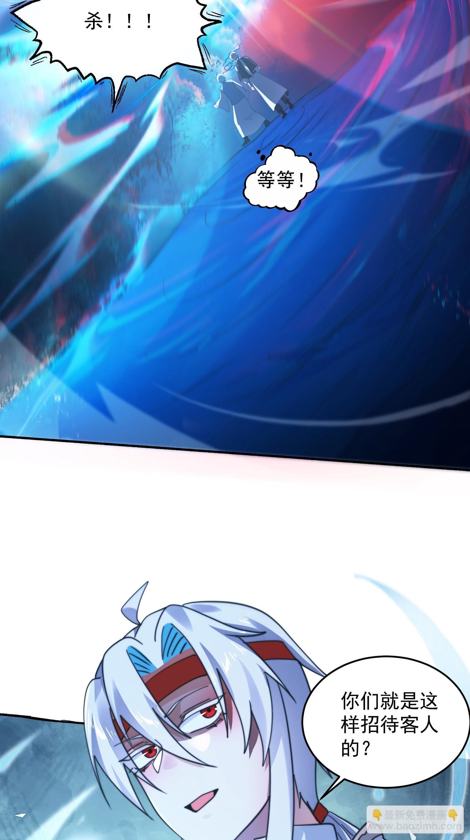 第250话 需要阴阳&hellip;交泰！！-第248话