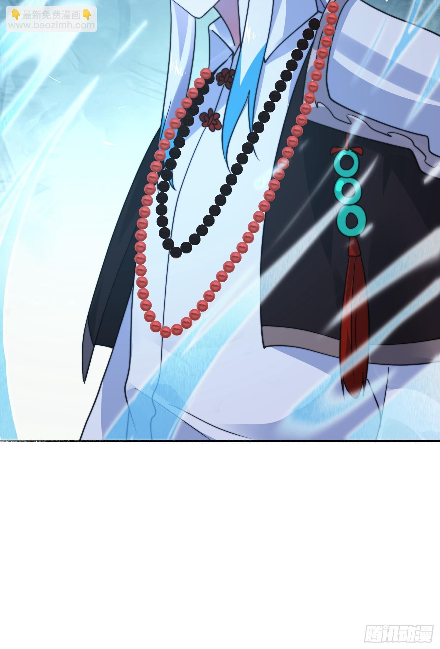 第250话 需要阴阳&hellip;交泰！！-第248话