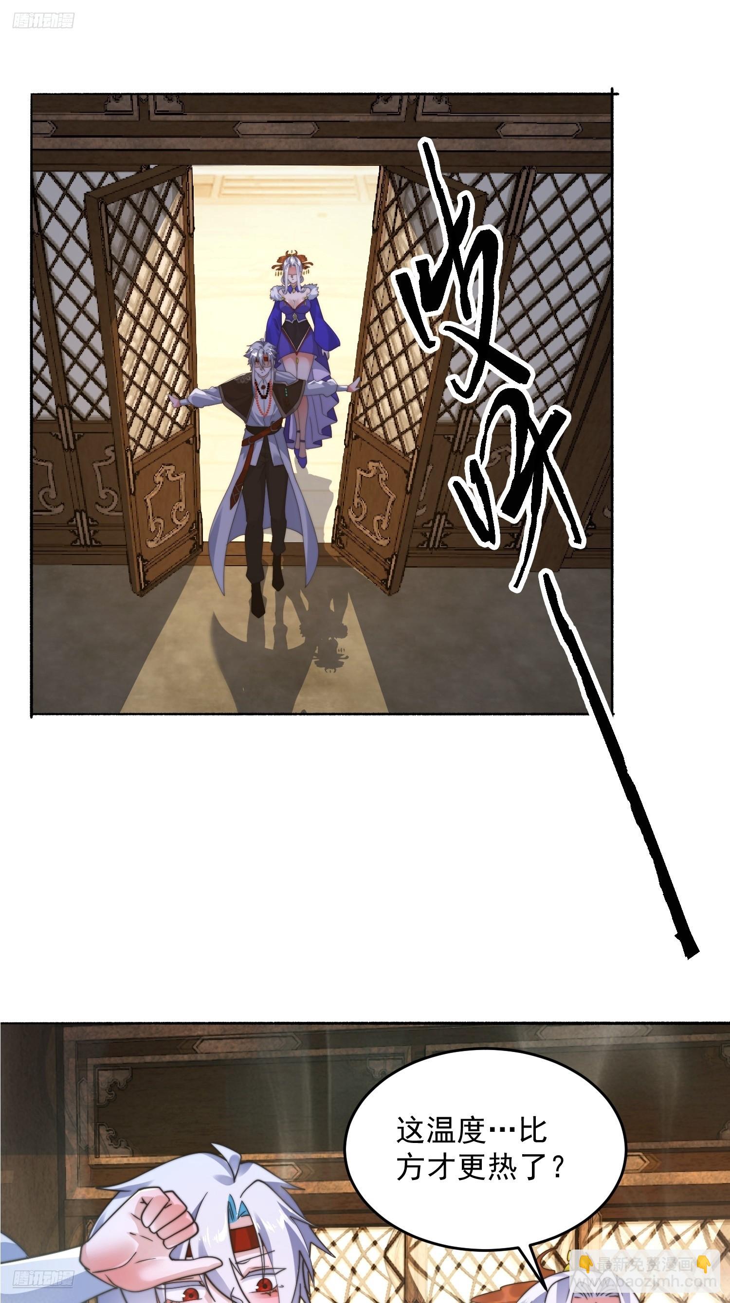 第250话 需要阴阳&hellip;交泰！！-第248话