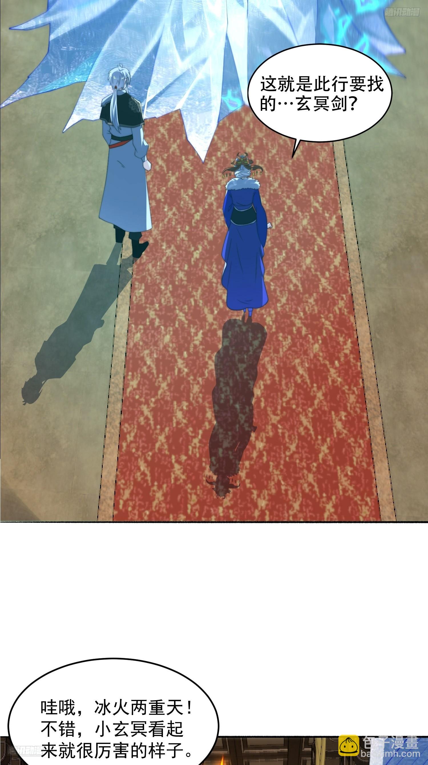 第250话 需要阴阳&hellip;交泰！！-第248话