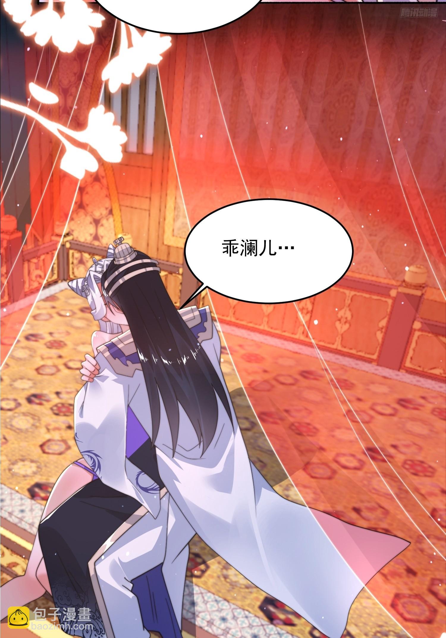 第252话 馋人大胆4&hellip;P？！-第250话