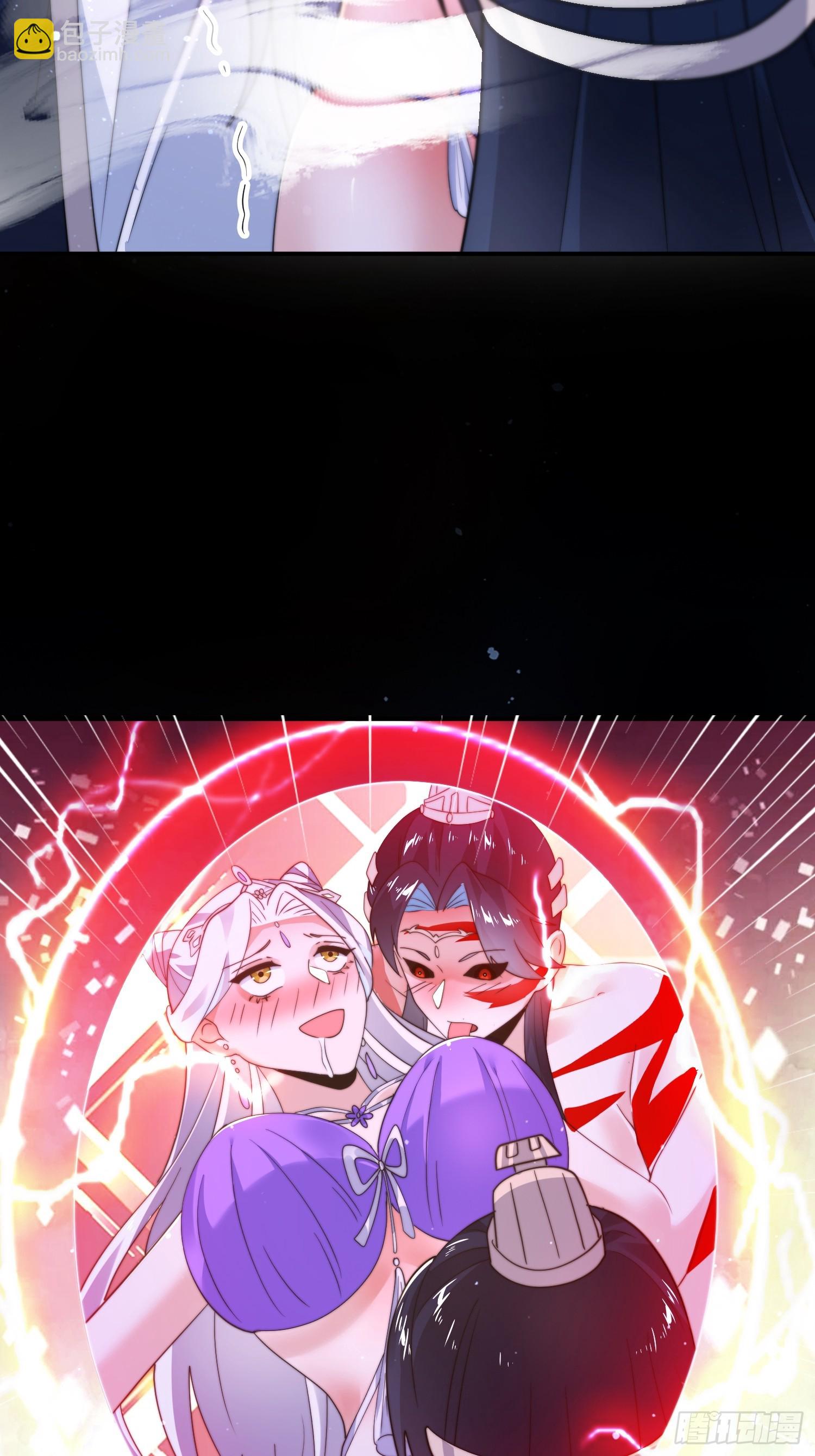 第252话 馋人大胆4&hellip;P？！-第250话