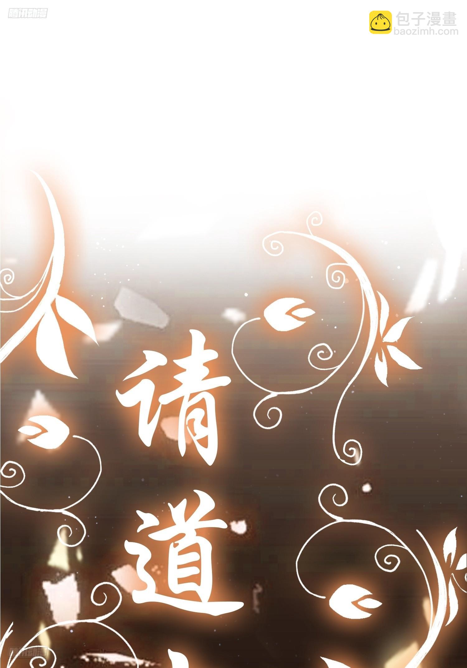 第252话 馋人大胆4&hellip;P？！-第250话