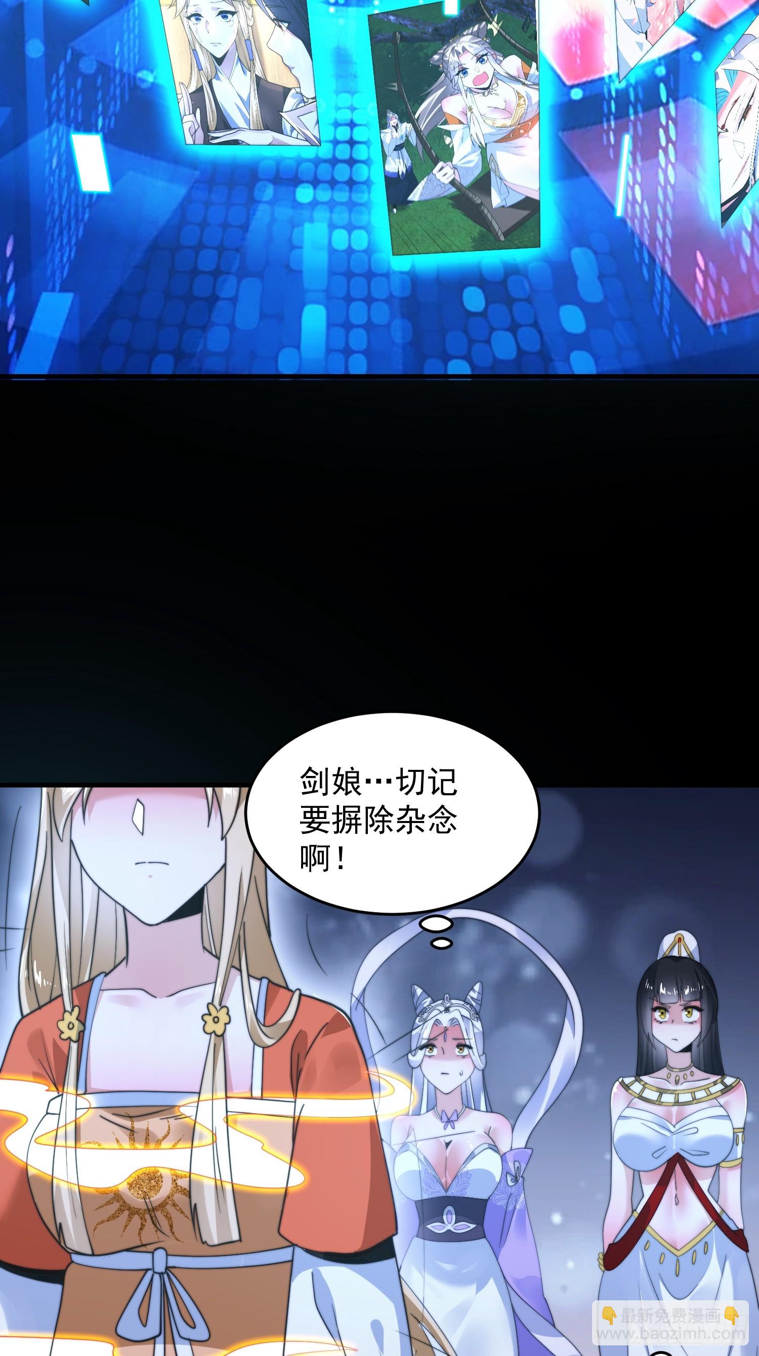 第252话 馋人大胆4&hellip;P？！-第250话