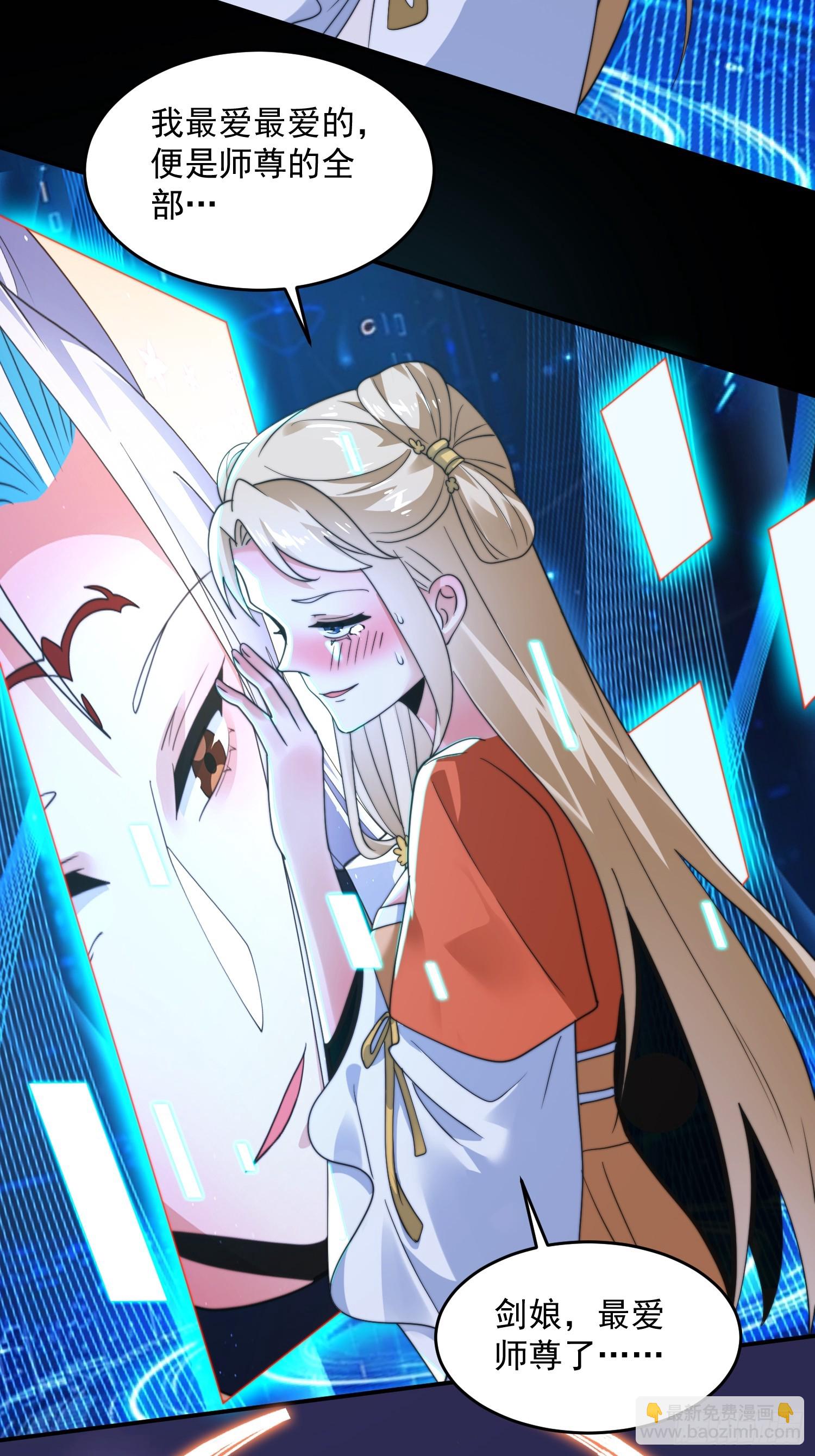 第252话 馋人大胆4&hellip;P？！-第250话