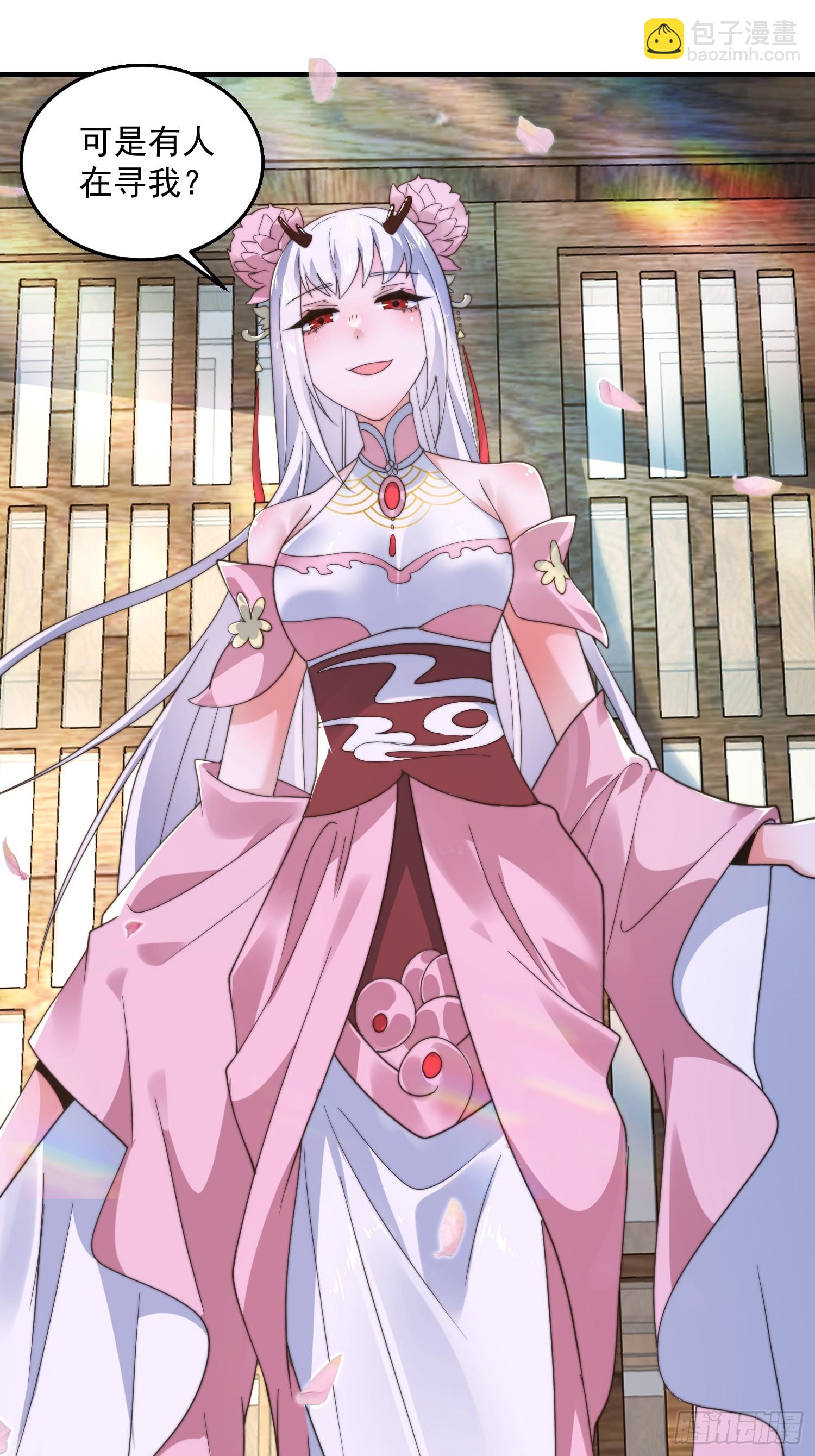 第252话 馋人大胆4&hellip;P？！-第250话