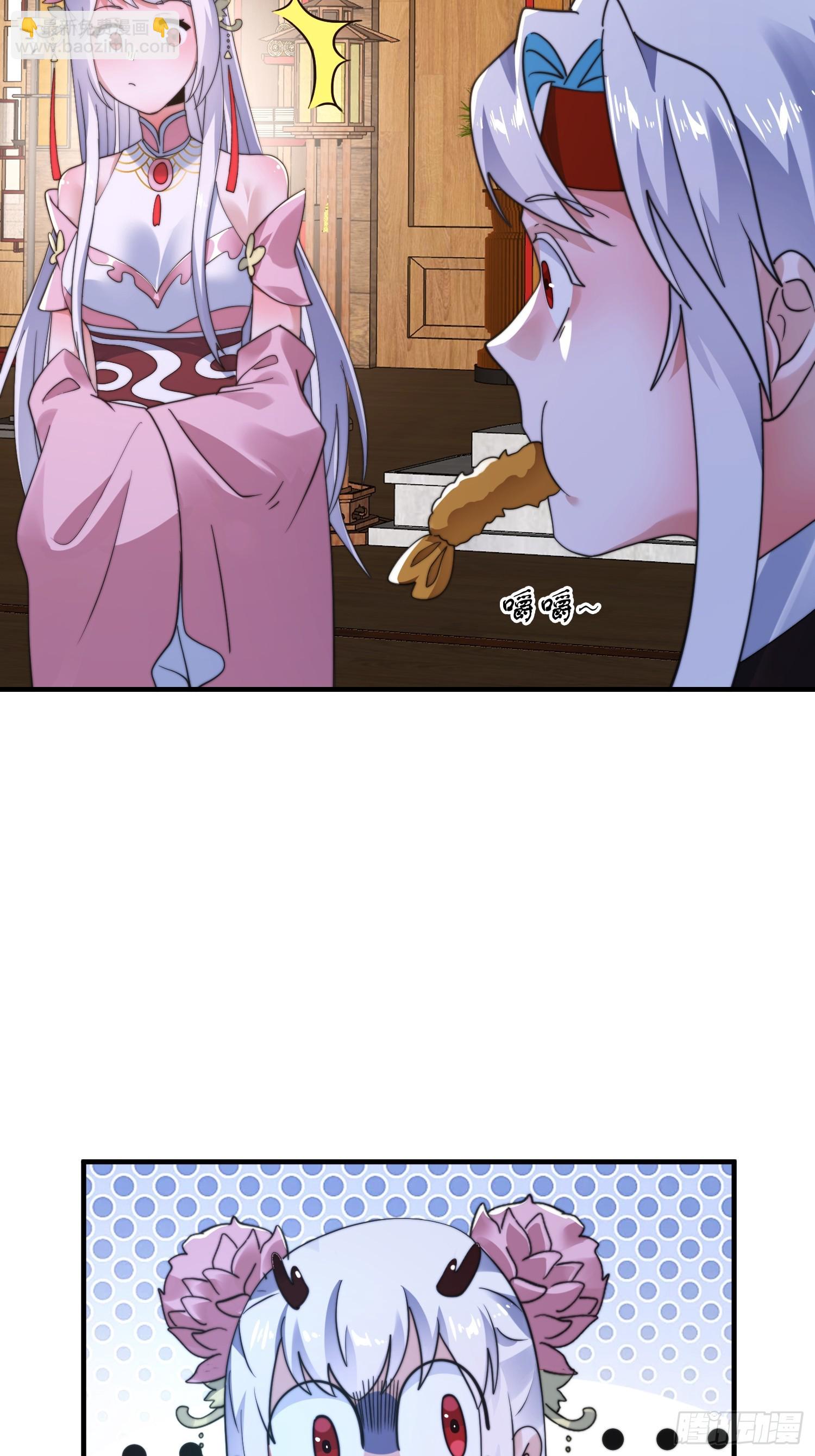 第252话 馋人大胆4&hellip;P？！-第250话