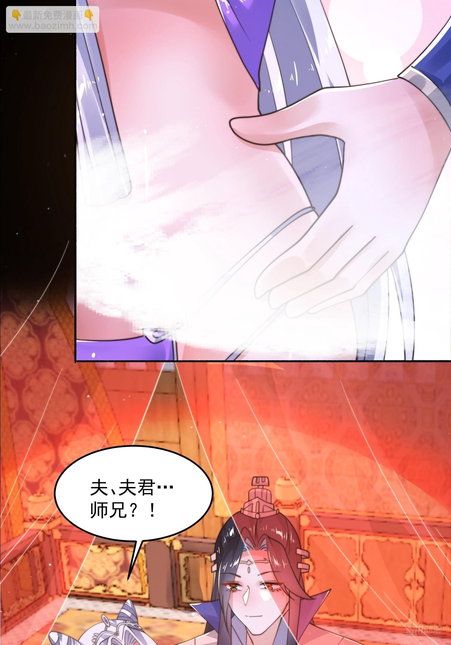 第252话 馋人大胆4&hellip;P？！-第250话