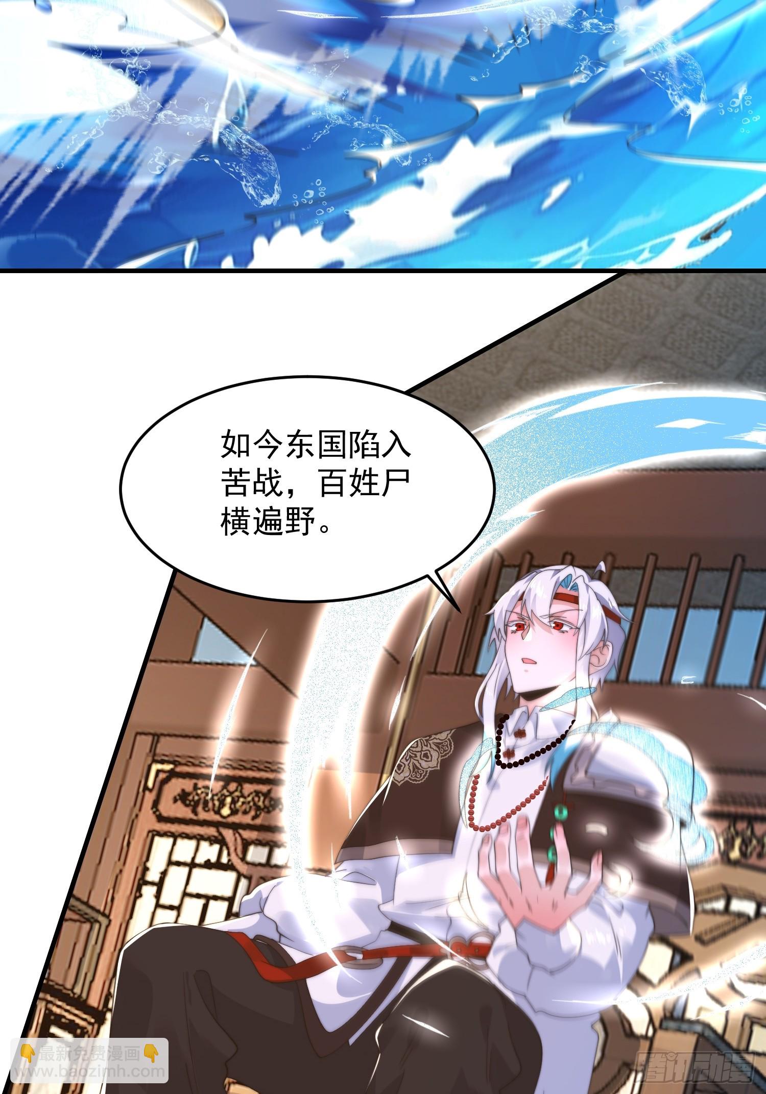 第254话 席青衣&hellip;战亡？！-第252话