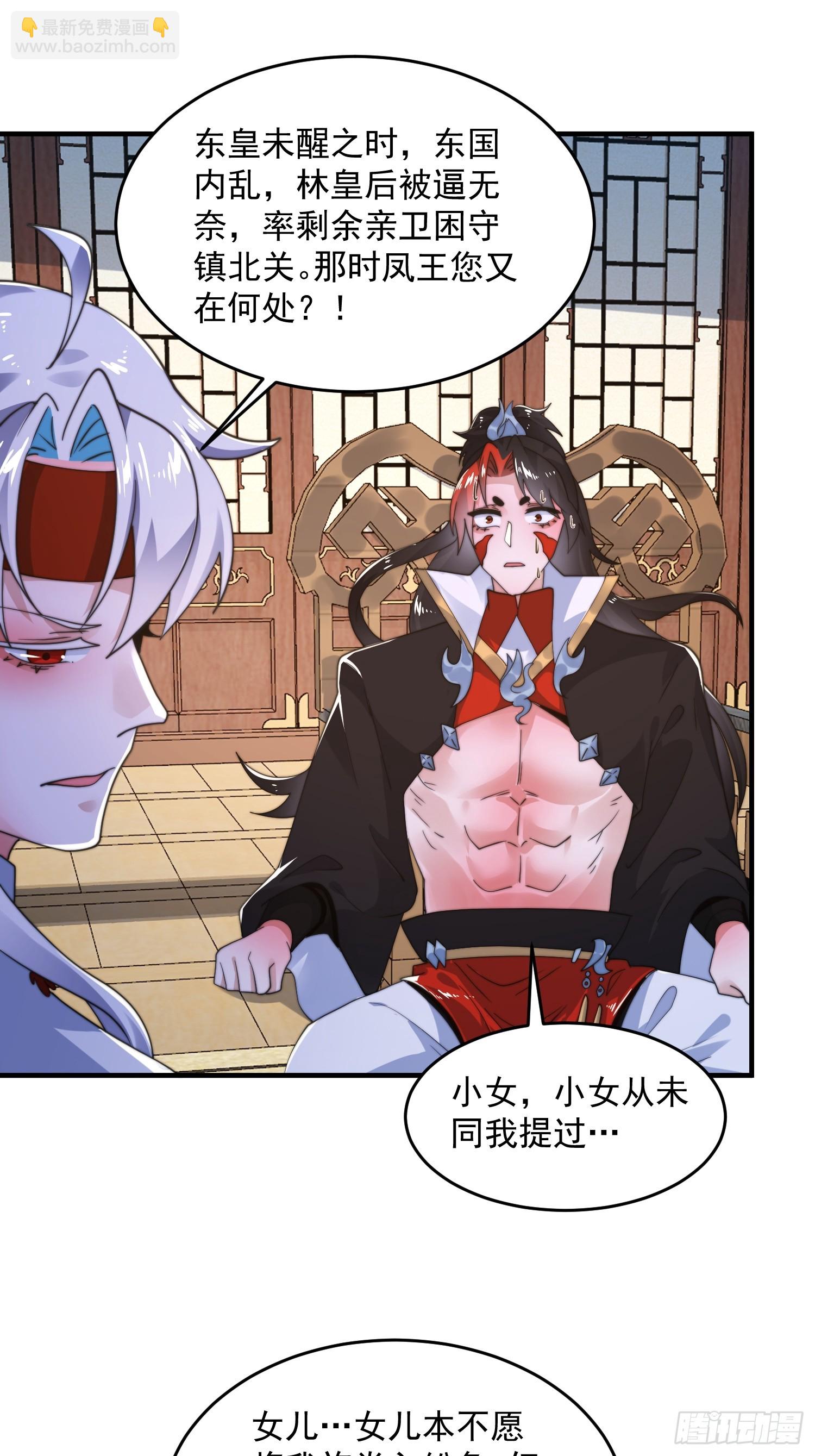 第254话 席青衣&hellip;战亡？！-第252话