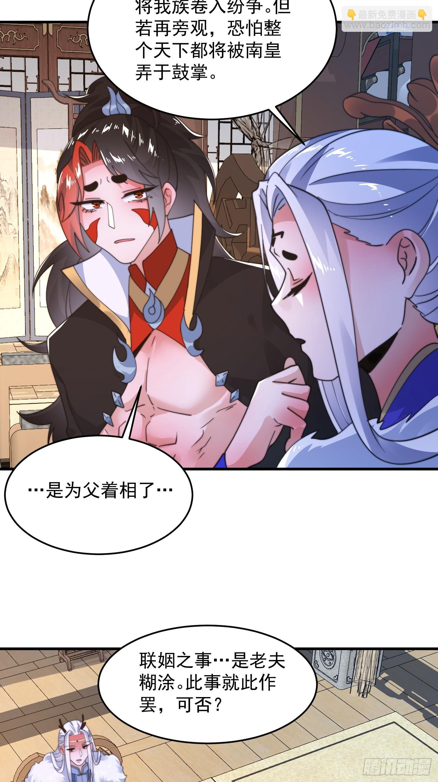 第254话 席青衣&hellip;战亡？！-第252话