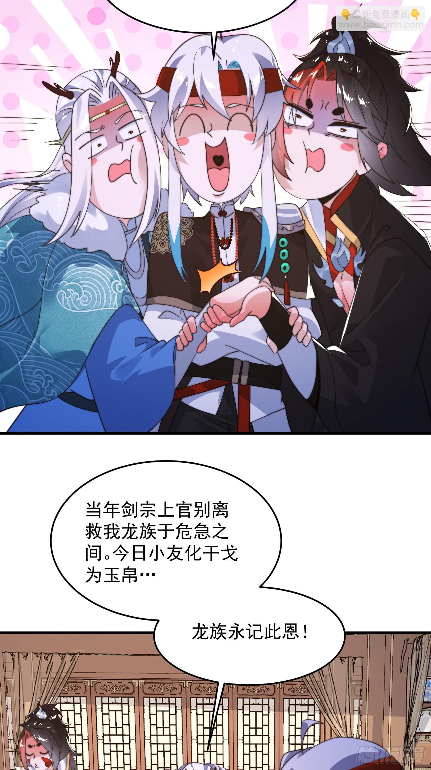 第254话 席青衣&hellip;战亡？！-第252话