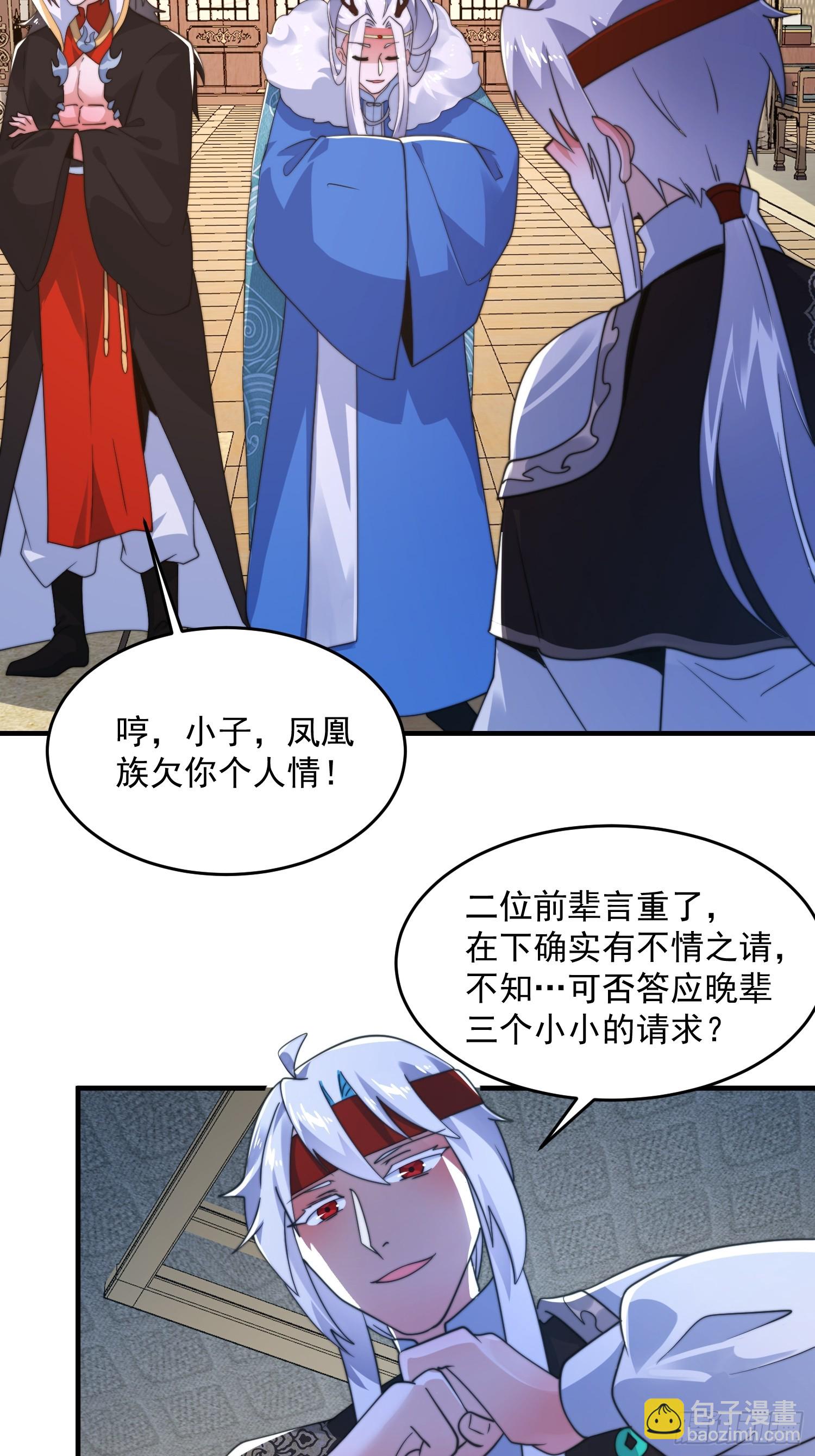 第254话 席青衣&hellip;战亡？！-第252话