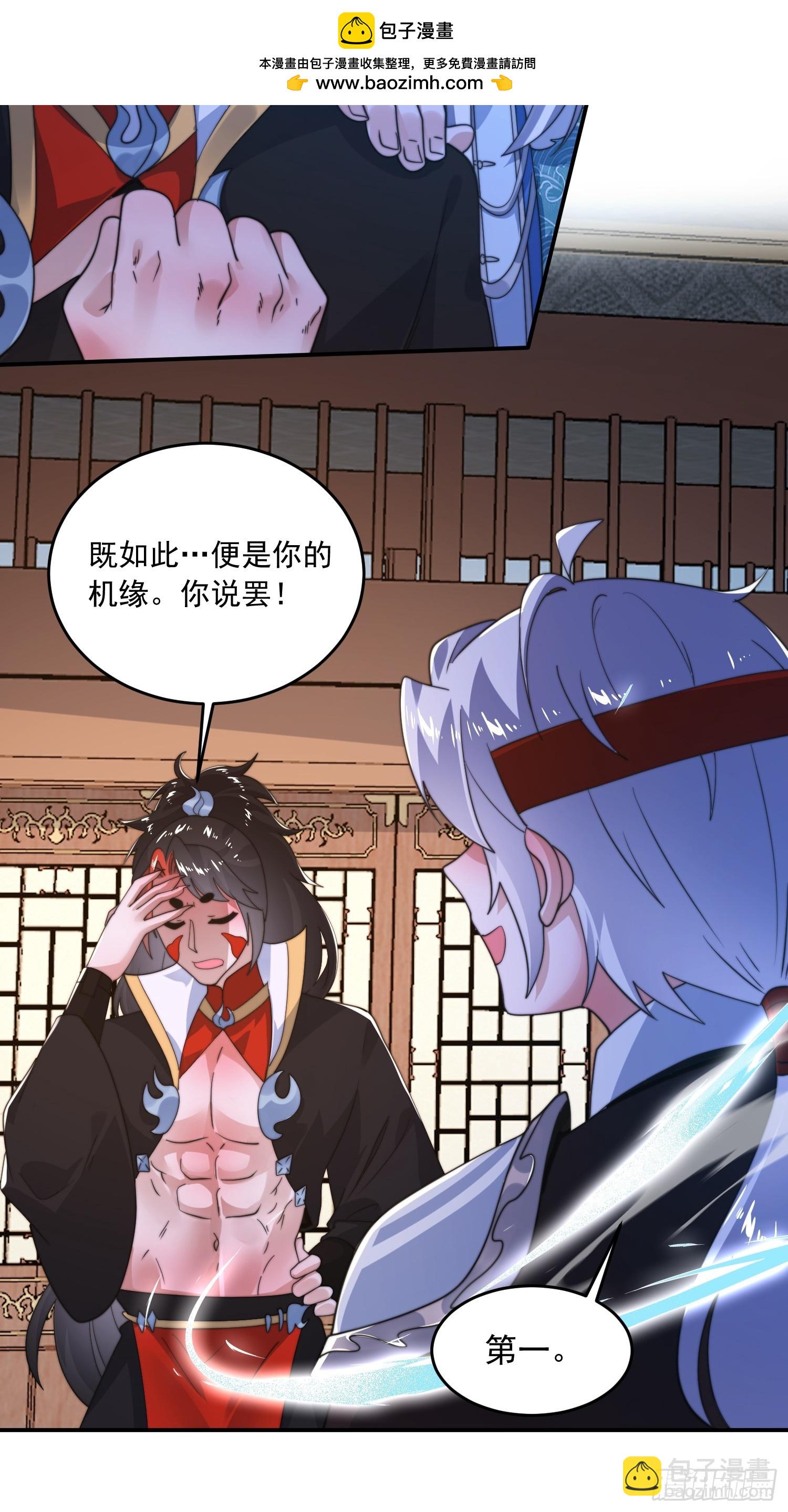 第254话 席青衣&hellip;战亡？！-第252话