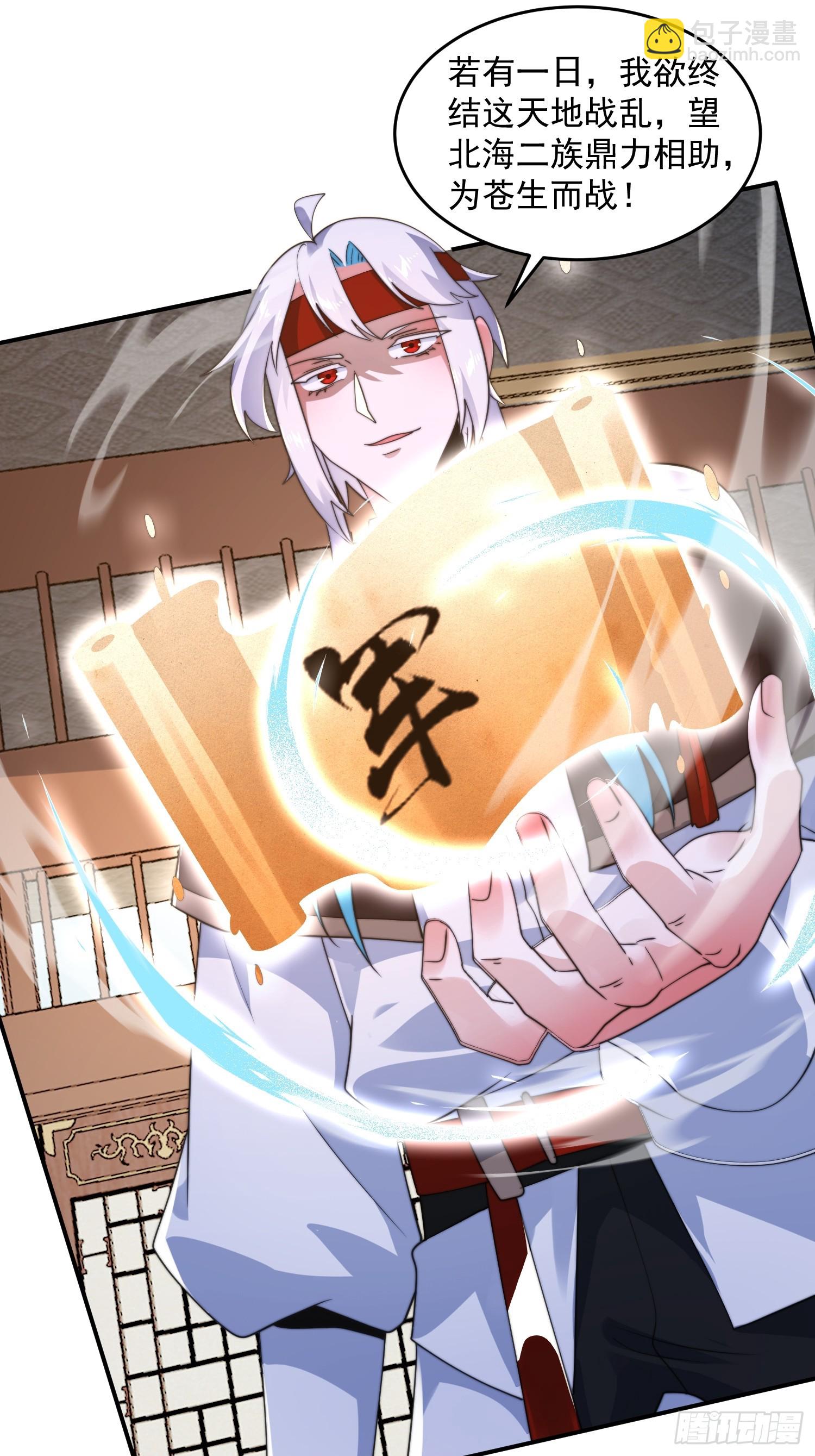 第254话 席青衣&hellip;战亡？！-第252话