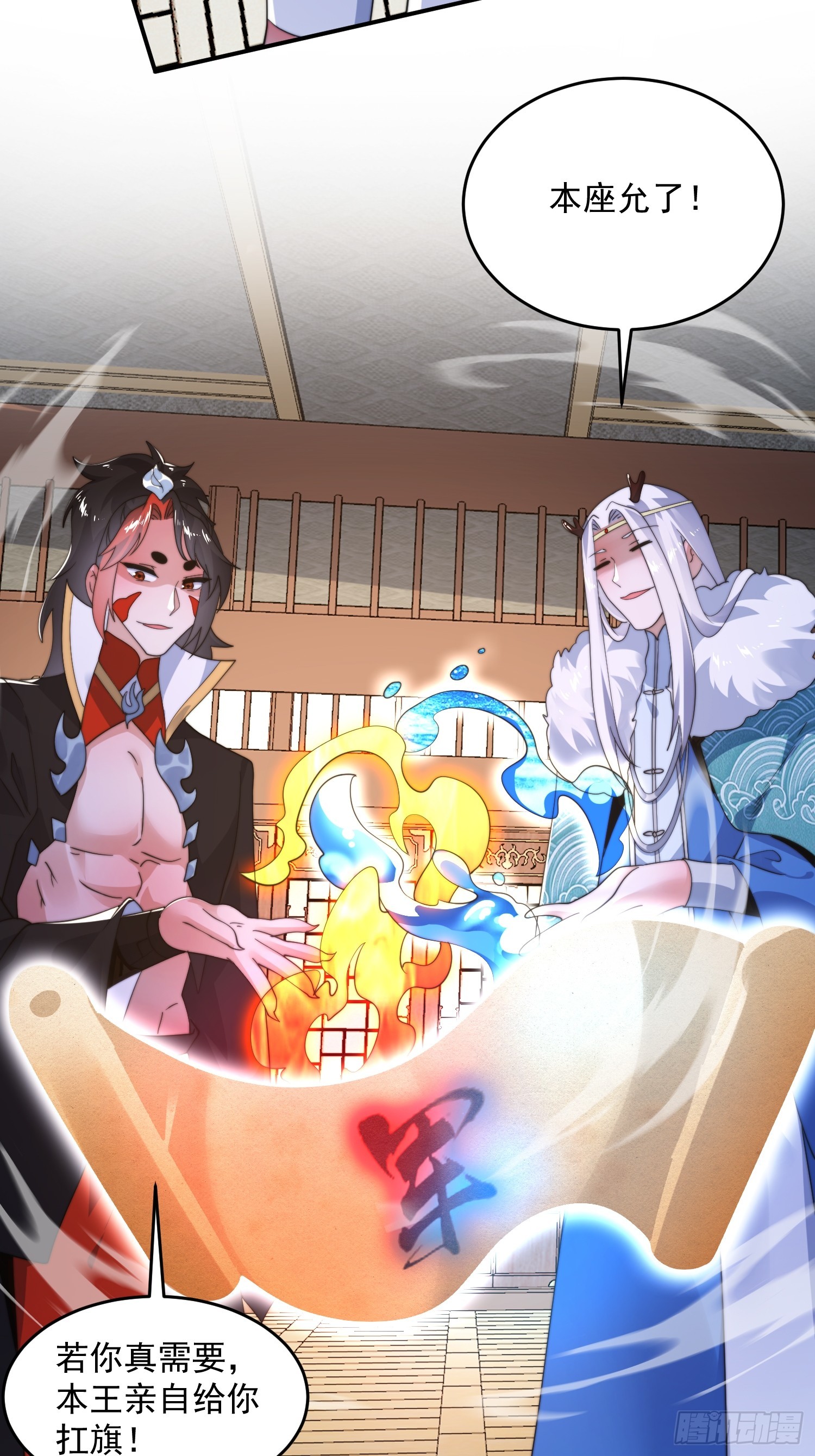 第254话 席青衣&hellip;战亡？！-第252话